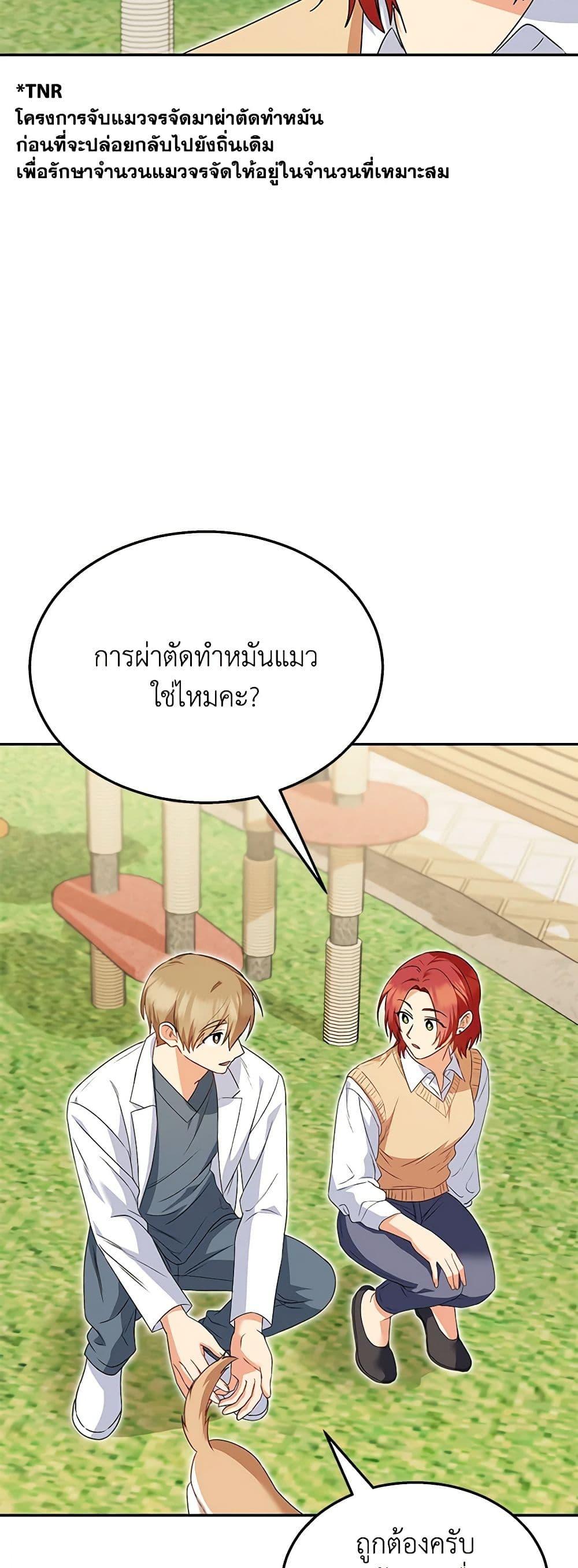 Manga-lc-com อ่านมังงะ อ่านการ์ตูน ออนไลน์ ฟรี Hello! Veterinarian! ตอนที่ 1 2 3 4 5 6 7 8 9 10 11 12 13 14 ฟรี ไม่มีโฆษณา Manga-lc - อ่าน มังงะ อ่าน การ์ตูน ออนไลน์ อ่านมังงะ ฟรี
