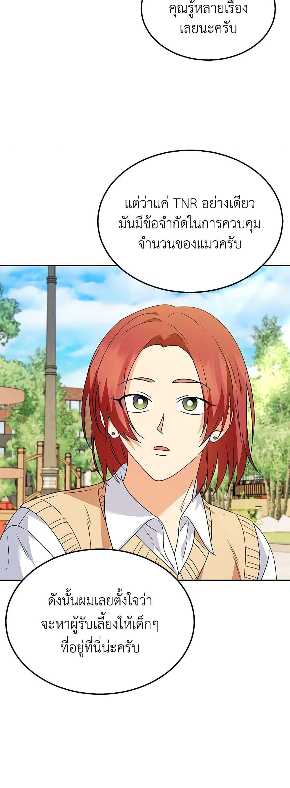 Manga-lc-com อ่านมังงะ อ่านการ์ตูน ออนไลน์ ฟรี Hello! Veterinarian! ตอนที่ 1 2 3 4 5 6 7 8 9 10 11 12 13 14 ฟรี ไม่มีโฆษณา Manga-lc - อ่าน มังงะ อ่าน การ์ตูน ออนไลน์ อ่านมังงะ ฟรี
