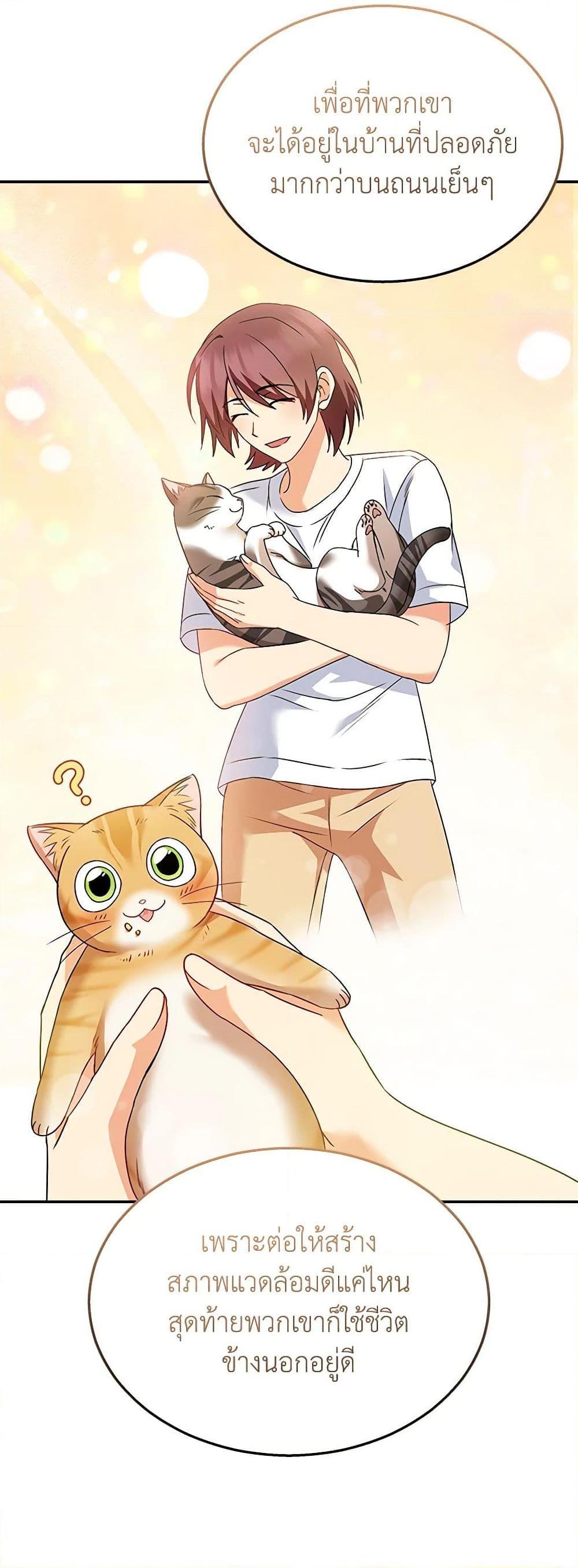 Manga-lc-com อ่านมังงะ อ่านการ์ตูน ออนไลน์ ฟรี Hello! Veterinarian! ตอนที่ 1 2 3 4 5 6 7 8 9 10 11 12 13 14 ฟรี ไม่มีโฆษณา Manga-lc - อ่าน มังงะ อ่าน การ์ตูน ออนไลน์ อ่านมังงะ ฟรี