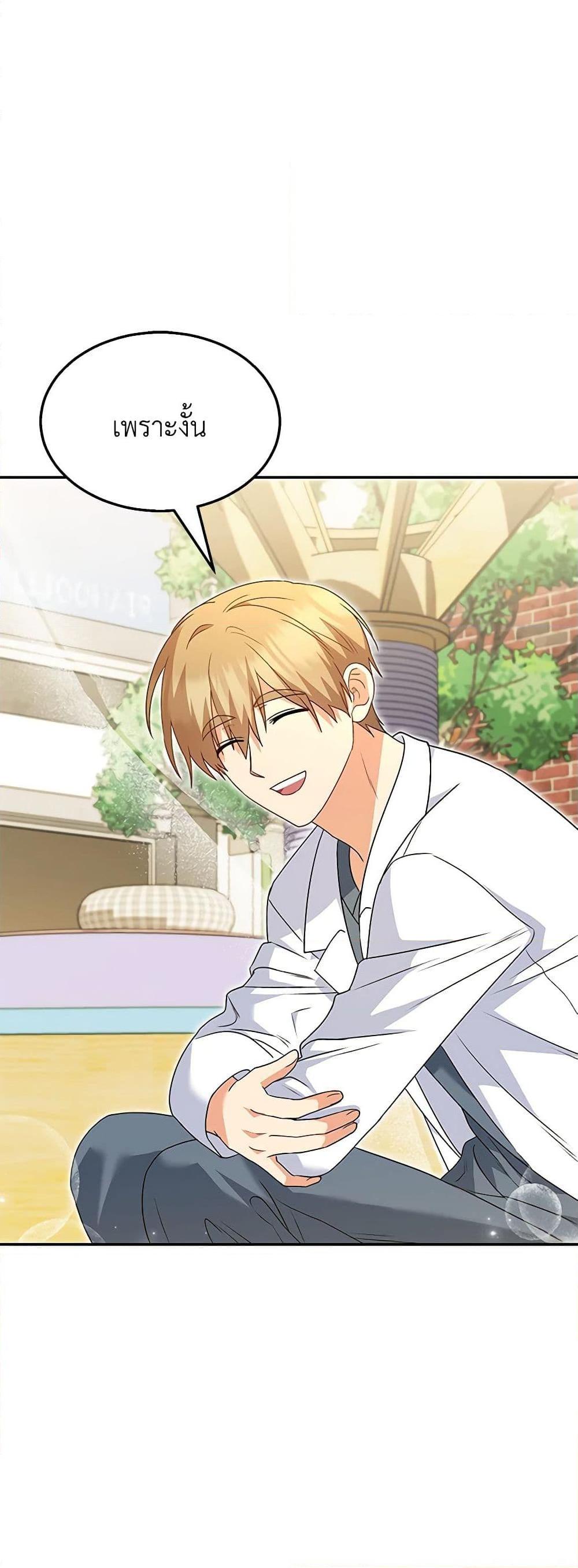 Manga-lc-com อ่านมังงะ อ่านการ์ตูน ออนไลน์ ฟรี Hello! Veterinarian! ตอนที่ 1 2 3 4 5 6 7 8 9 10 11 12 13 14 ฟรี ไม่มีโฆษณา Manga-lc - อ่าน มังงะ อ่าน การ์ตูน ออนไลน์ อ่านมังงะ ฟรี