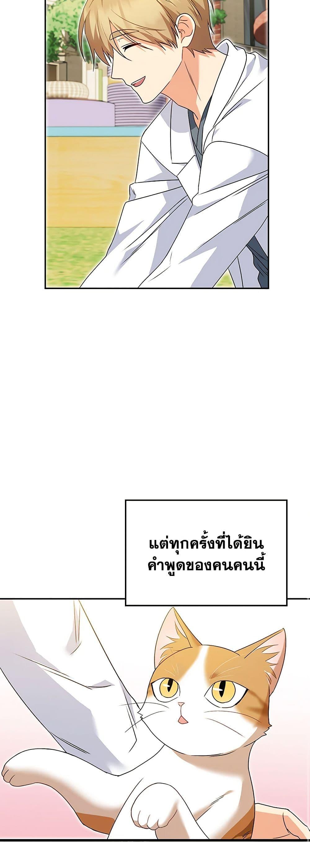 Manga-lc-com อ่านมังงะ อ่านการ์ตูน ออนไลน์ ฟรี Hello! Veterinarian! ตอนที่ 1 2 3 4 5 6 7 8 9 10 11 12 13 14 ฟรี ไม่มีโฆษณา Manga-lc - อ่าน มังงะ อ่าน การ์ตูน ออนไลน์ อ่านมังงะ ฟรี
