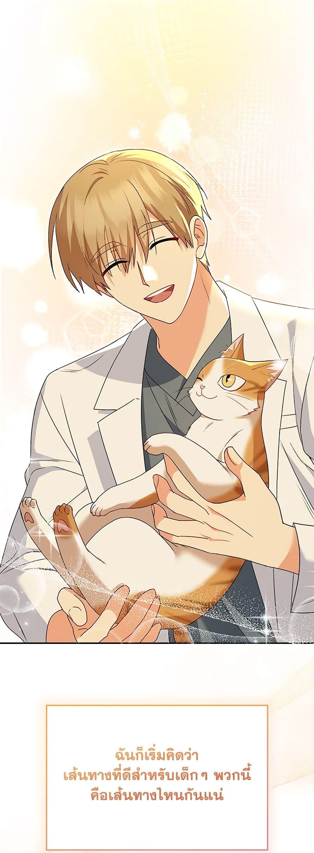 Manga-lc-com อ่านมังงะ อ่านการ์ตูน ออนไลน์ ฟรี Hello! Veterinarian! ตอนที่ 1 2 3 4 5 6 7 8 9 10 11 12 13 14 ฟรี ไม่มีโฆษณา Manga-lc - อ่าน มังงะ อ่าน การ์ตูน ออนไลน์ อ่านมังงะ ฟรี