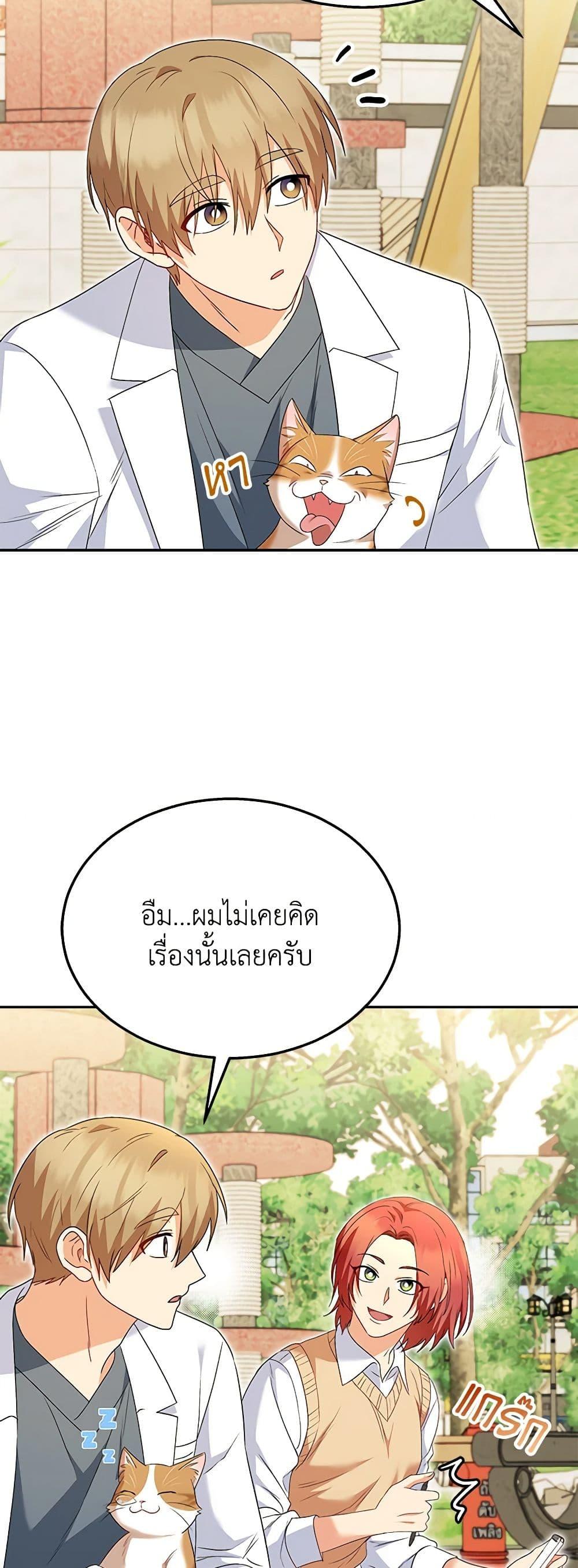 Manga-lc-com อ่านมังงะ อ่านการ์ตูน ออนไลน์ ฟรี Hello! Veterinarian! ตอนที่ 1 2 3 4 5 6 7 8 9 10 11 12 13 14 ฟรี ไม่มีโฆษณา Manga-lc - อ่าน มังงะ อ่าน การ์ตูน ออนไลน์ อ่านมังงะ ฟรี