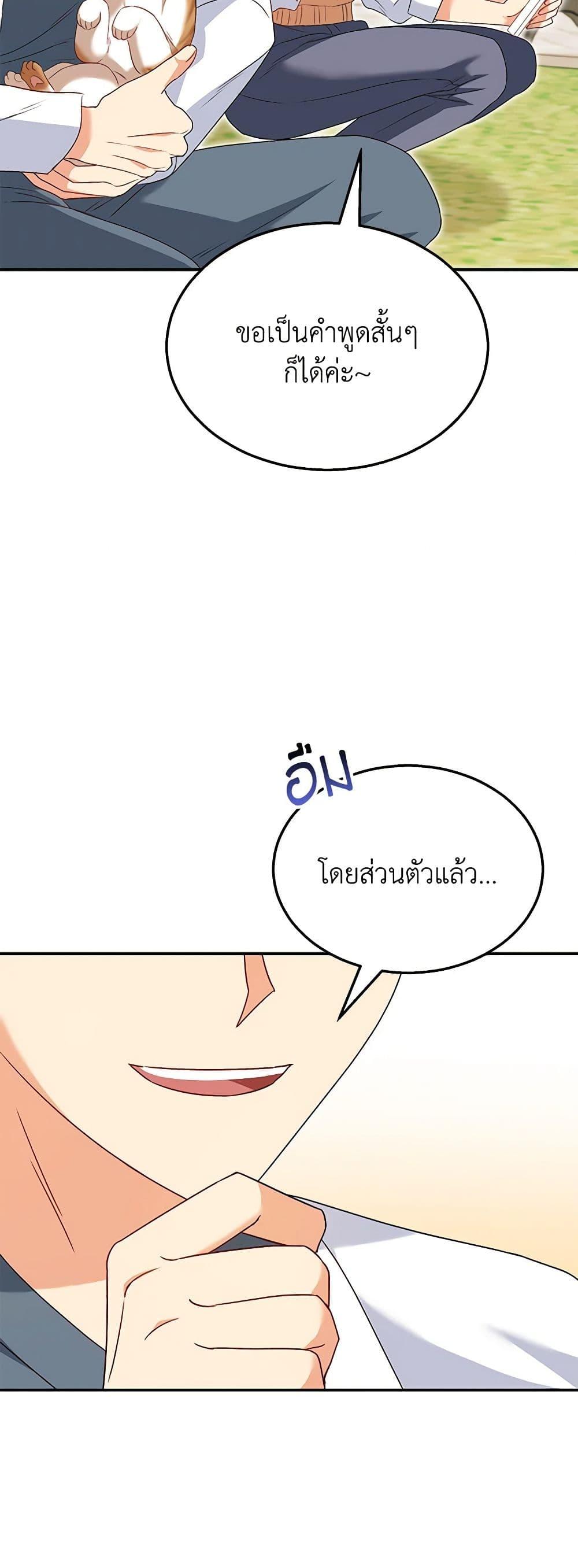 Manga-lc-com อ่านมังงะ อ่านการ์ตูน ออนไลน์ ฟรี Hello! Veterinarian! ตอนที่ 1 2 3 4 5 6 7 8 9 10 11 12 13 14 ฟรี ไม่มีโฆษณา Manga-lc - อ่าน มังงะ อ่าน การ์ตูน ออนไลน์ อ่านมังงะ ฟรี