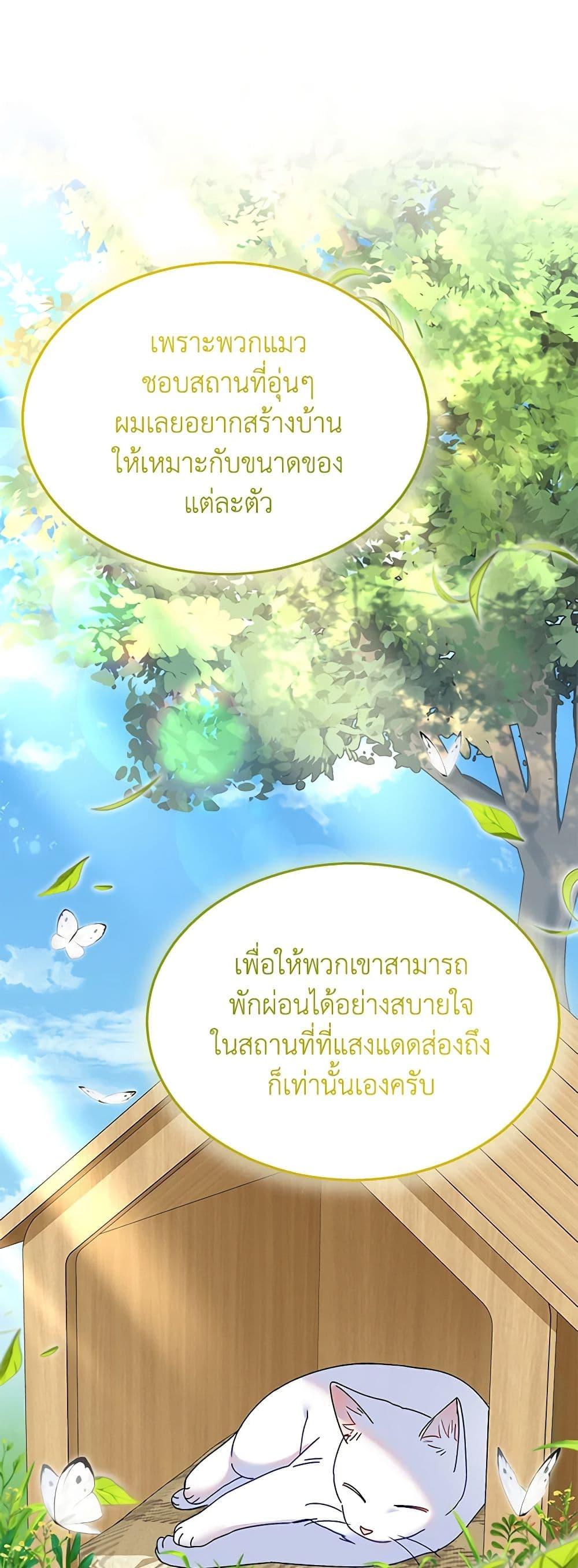 Manga-lc-com อ่านมังงะ อ่านการ์ตูน ออนไลน์ ฟรี Hello! Veterinarian! ตอนที่ 1 2 3 4 5 6 7 8 9 10 11 12 13 14 ฟรี ไม่มีโฆษณา Manga-lc - อ่าน มังงะ อ่าน การ์ตูน ออนไลน์ อ่านมังงะ ฟรี