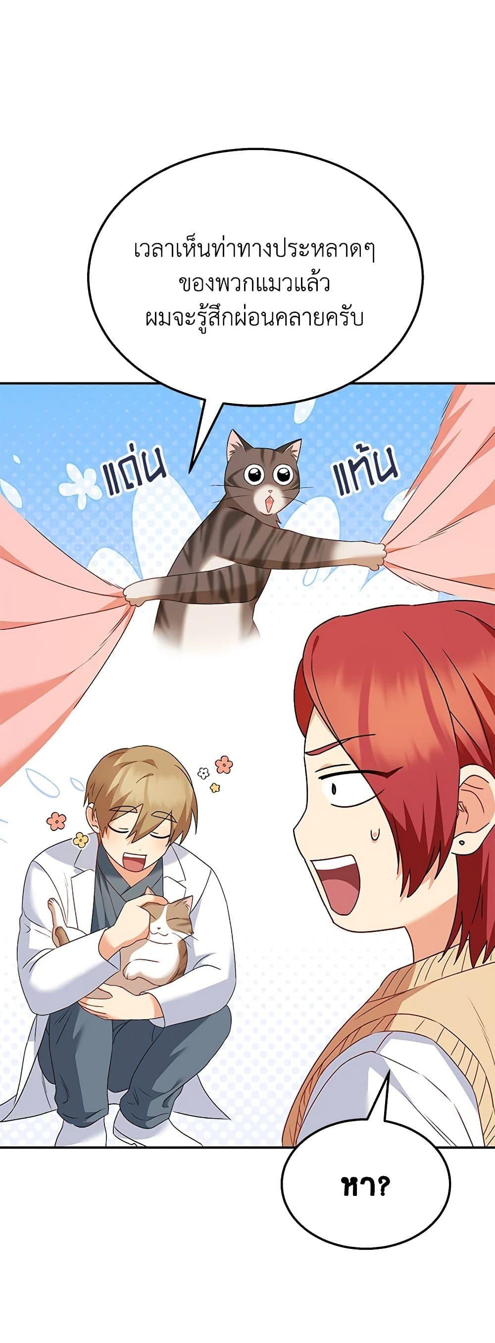 Manga-lc-com อ่านมังงะ อ่านการ์ตูน ออนไลน์ ฟรี Hello! Veterinarian! ตอนที่ 1 2 3 4 5 6 7 8 9 10 11 12 13 14 ฟรี ไม่มีโฆษณา Manga-lc - อ่าน มังงะ อ่าน การ์ตูน ออนไลน์ อ่านมังงะ ฟรี