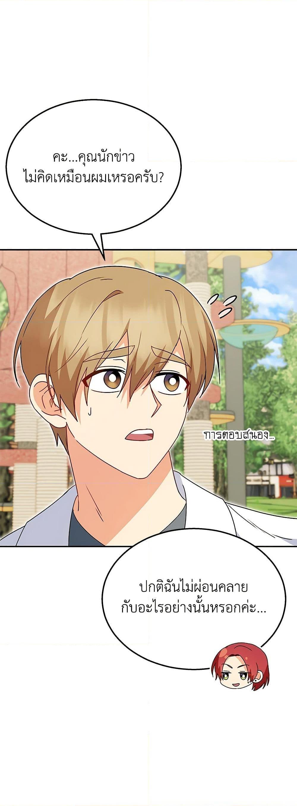 Manga-lc-com อ่านมังงะ อ่านการ์ตูน ออนไลน์ ฟรี Hello! Veterinarian! ตอนที่ 1 2 3 4 5 6 7 8 9 10 11 12 13 14 ฟรี ไม่มีโฆษณา Manga-lc - อ่าน มังงะ อ่าน การ์ตูน ออนไลน์ อ่านมังงะ ฟรี