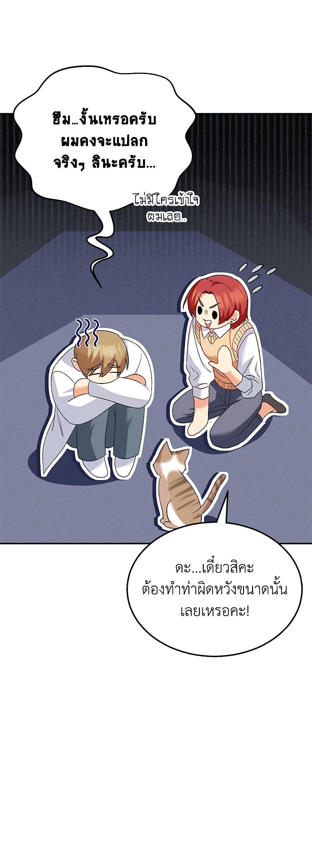 Manga-lc-com อ่านมังงะ อ่านการ์ตูน ออนไลน์ ฟรี Hello! Veterinarian! ตอนที่ 1 2 3 4 5 6 7 8 9 10 11 12 13 14 ฟรี ไม่มีโฆษณา Manga-lc - อ่าน มังงะ อ่าน การ์ตูน ออนไลน์ อ่านมังงะ ฟรี