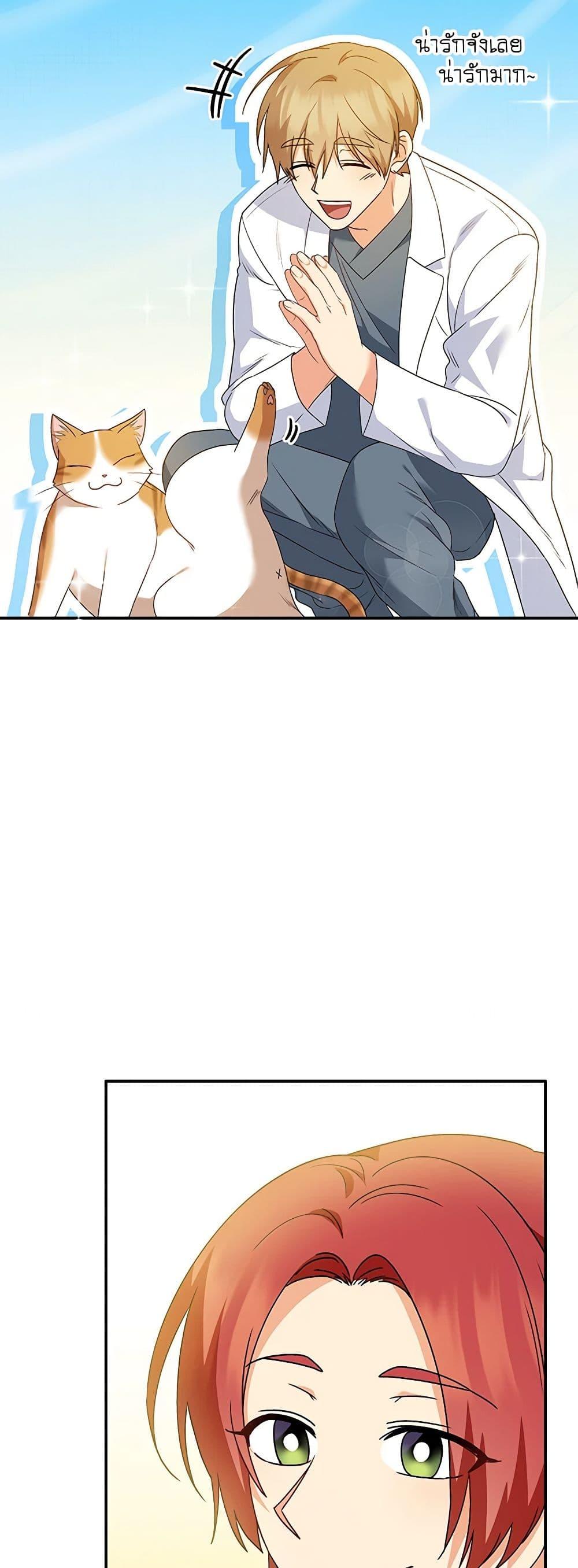 Manga-lc-com อ่านมังงะ อ่านการ์ตูน ออนไลน์ ฟรี Hello! Veterinarian! ตอนที่ 1 2 3 4 5 6 7 8 9 10 11 12 13 14 ฟรี ไม่มีโฆษณา Manga-lc - อ่าน มังงะ อ่าน การ์ตูน ออนไลน์ อ่านมังงะ ฟรี