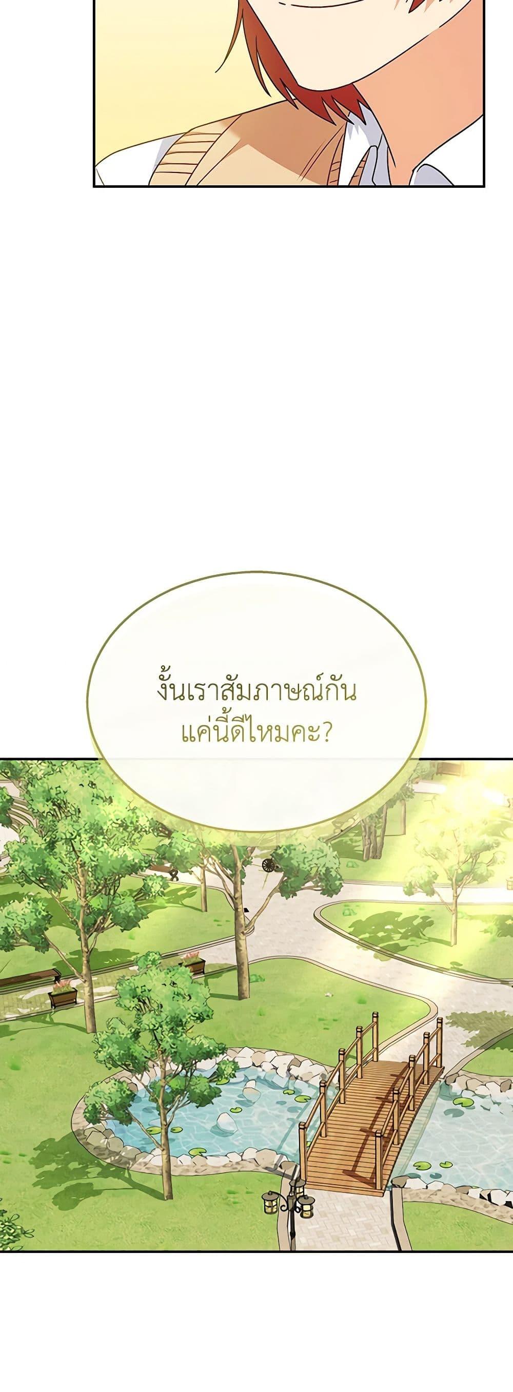 Manga-lc-com อ่านมังงะ อ่านการ์ตูน ออนไลน์ ฟรี Hello! Veterinarian! ตอนที่ 1 2 3 4 5 6 7 8 9 10 11 12 13 14 ฟรี ไม่มีโฆษณา Manga-lc - อ่าน มังงะ อ่าน การ์ตูน ออนไลน์ อ่านมังงะ ฟรี