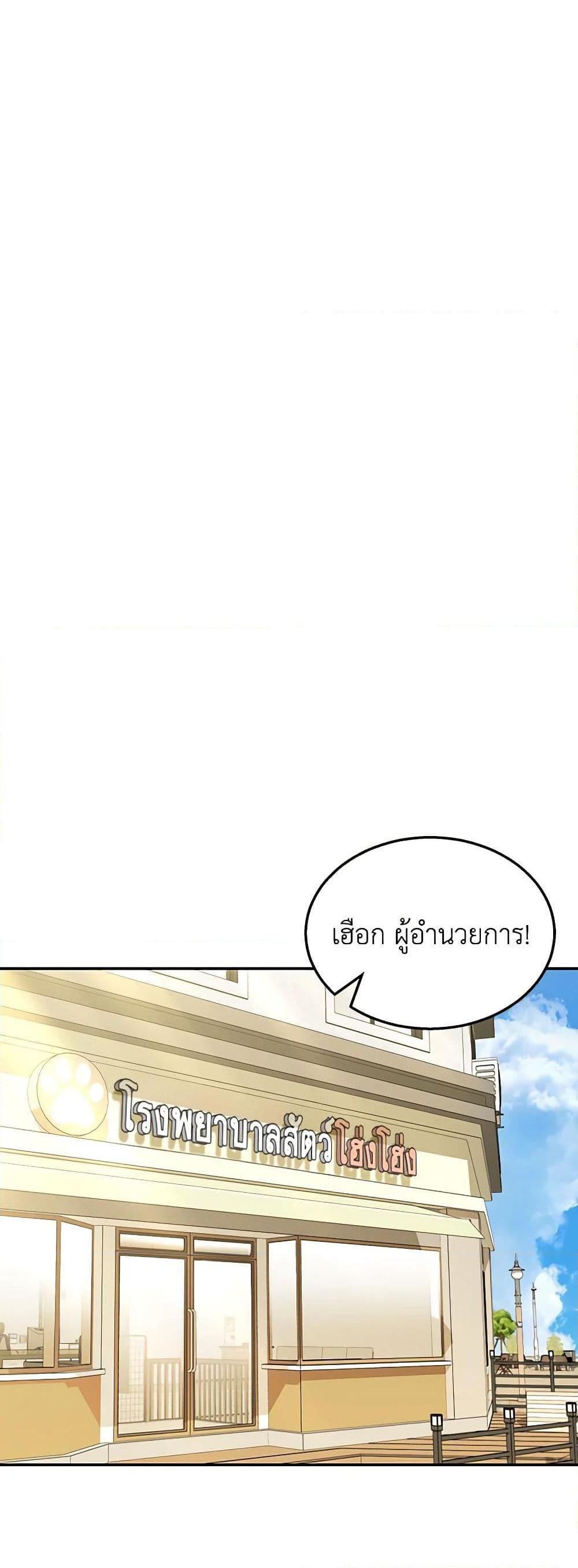 Manga-lc-com อ่านมังงะ อ่านการ์ตูน ออนไลน์ ฟรี Hello! Veterinarian! ตอนที่ 1 2 3 4 5 6 7 8 9 10 11 12 13 14 ฟรี ไม่มีโฆษณา Manga-lc - อ่าน มังงะ อ่าน การ์ตูน ออนไลน์ อ่านมังงะ ฟรี