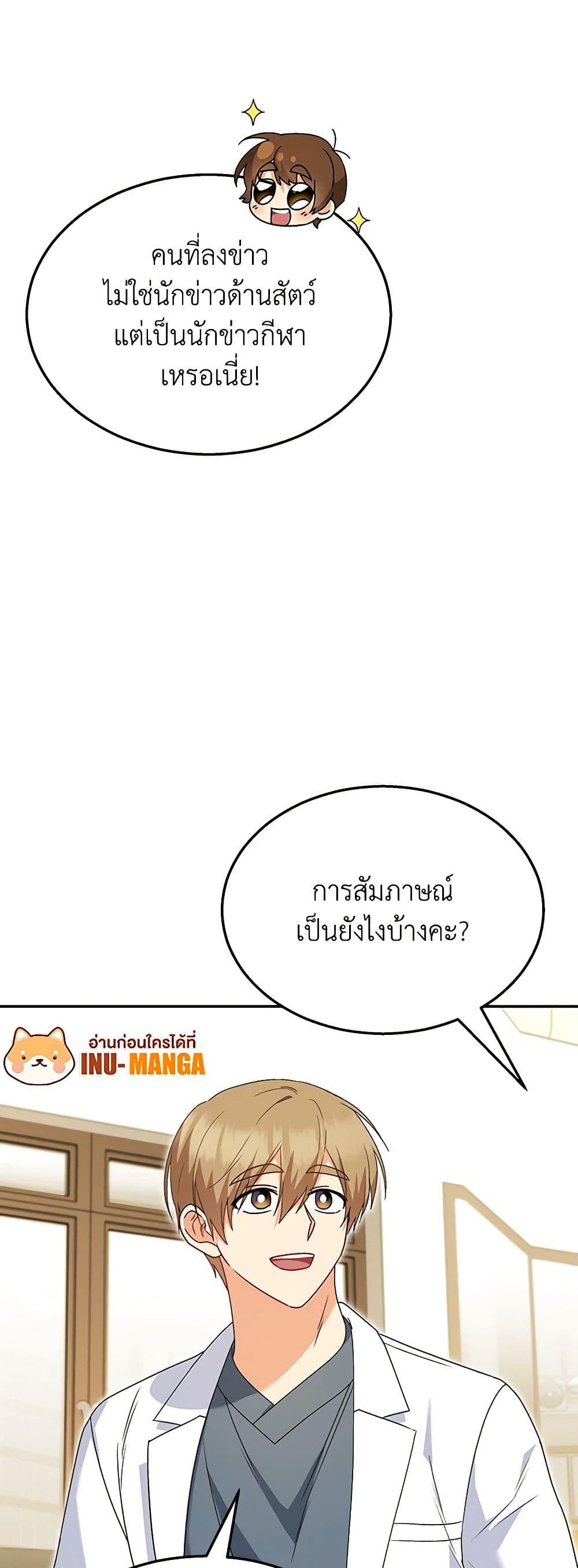 Manga-lc-com อ่านมังงะ อ่านการ์ตูน ออนไลน์ ฟรี Hello! Veterinarian! ตอนที่ 1 2 3 4 5 6 7 8 9 10 11 12 13 14 ฟรี ไม่มีโฆษณา Manga-lc - อ่าน มังงะ อ่าน การ์ตูน ออนไลน์ อ่านมังงะ ฟรี