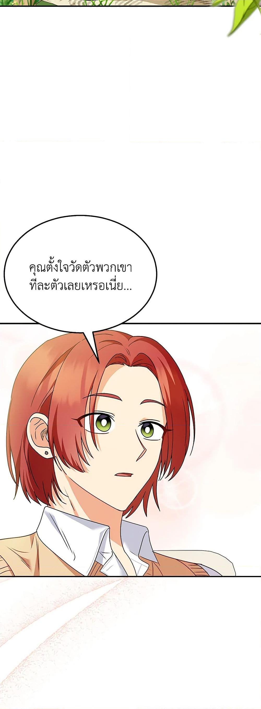 Manga-lc-com อ่านมังงะ อ่านการ์ตูน ออนไลน์ ฟรี Hello! Veterinarian! ตอนที่ 1 2 3 4 5 6 7 8 9 10 11 12 13 14 ฟรี ไม่มีโฆษณา Manga-lc - อ่าน มังงะ อ่าน การ์ตูน ออนไลน์ อ่านมังงะ ฟรี