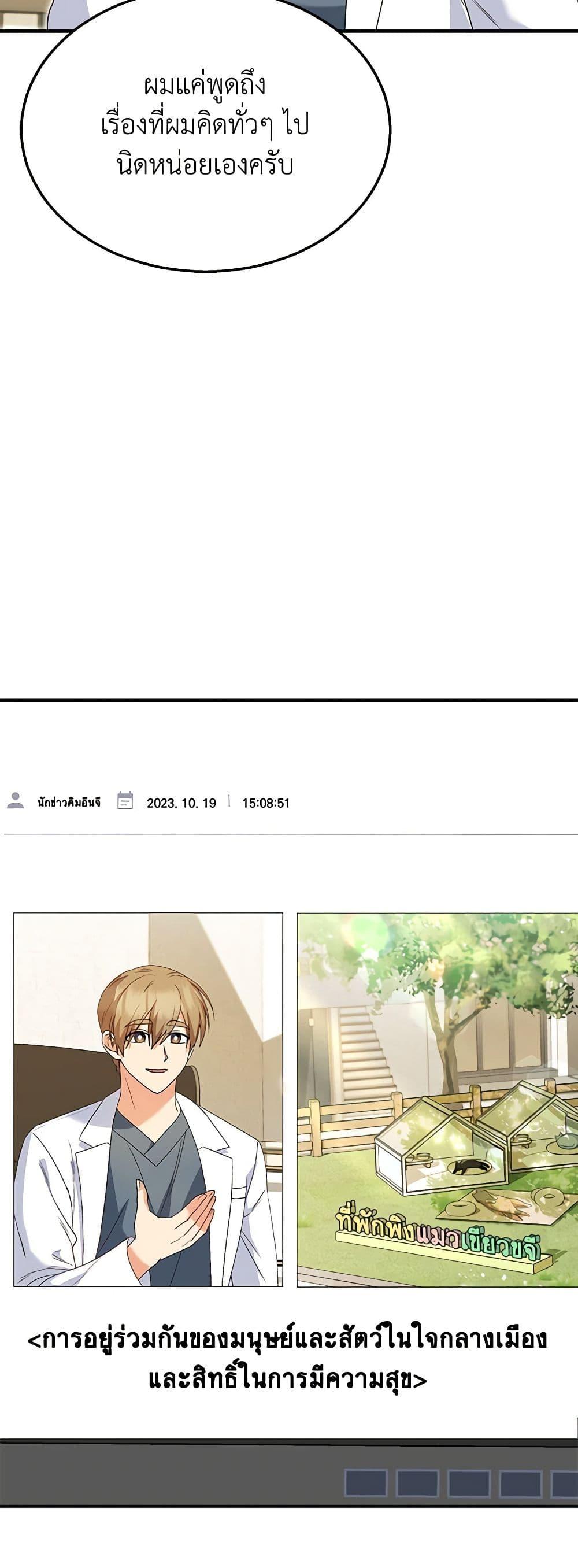 Manga-lc-com อ่านมังงะ อ่านการ์ตูน ออนไลน์ ฟรี Hello! Veterinarian! ตอนที่ 1 2 3 4 5 6 7 8 9 10 11 12 13 14 ฟรี ไม่มีโฆษณา Manga-lc - อ่าน มังงะ อ่าน การ์ตูน ออนไลน์ อ่านมังงะ ฟรี