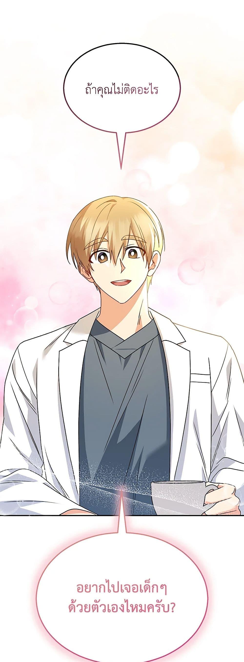 Manga-lc-com อ่านมังงะ อ่านการ์ตูน ออนไลน์ ฟรี Hello! Veterinarian! ตอนที่ 1 2 3 4 5 6 7 8 9 10 11 12 13 14 ฟรี ไม่มีโฆษณา Manga-lc - อ่าน มังงะ อ่าน การ์ตูน ออนไลน์ อ่านมังงะ ฟรี