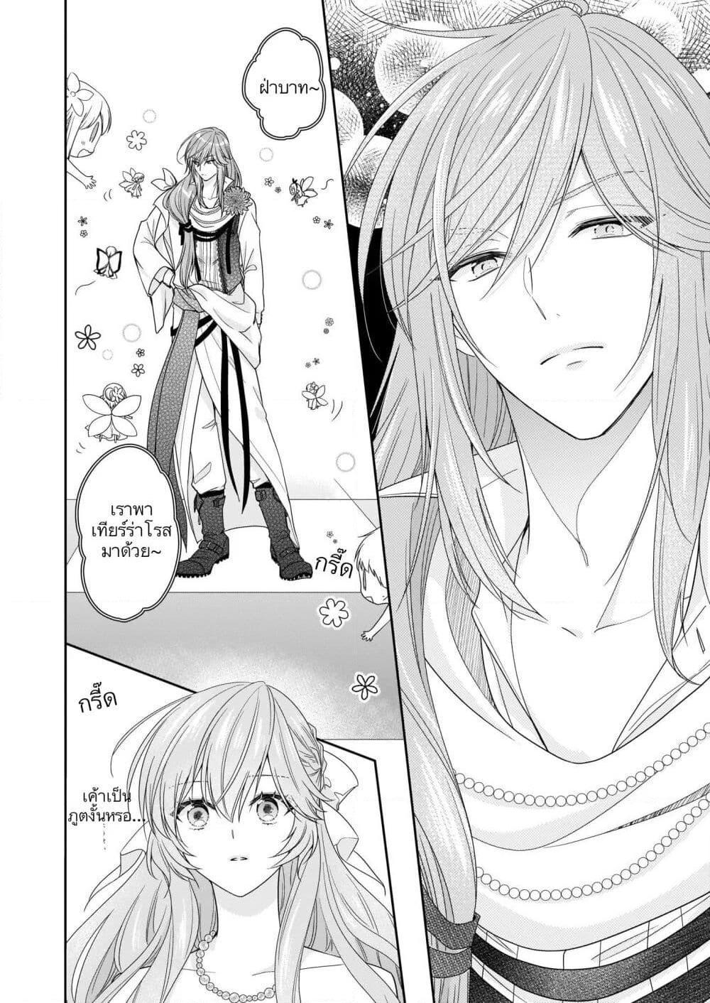 Manga-lc-com อ่านมังงะ อ่านการ์ตูน ออนไลน์ ฟรี Akuyaku Reijou wa Ringoku no Oitaishi ni Dekiai Sareru ตอนที่ 1 2 3 4 5 6 7 8 9 10 11 12 13 14 ฟรี ไม่มีโฆษณา Manga-lc - อ่าน มังงะ อ่าน การ์ตูน ออนไลน์ อ่านมังงะ ฟรี