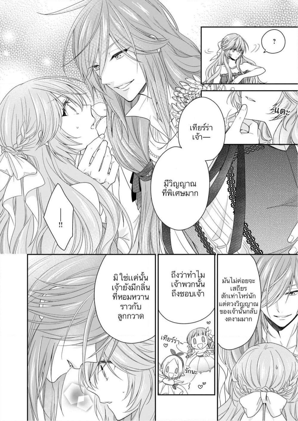 Manga-lc-com อ่านมังงะ อ่านการ์ตูน ออนไลน์ ฟรี Akuyaku Reijou wa Ringoku no Oitaishi ni Dekiai Sareru ตอนที่ 1 2 3 4 5 6 7 8 9 10 11 12 13 14 ฟรี ไม่มีโฆษณา Manga-lc - อ่าน มังงะ อ่าน การ์ตูน ออนไลน์ อ่านมังงะ ฟรี