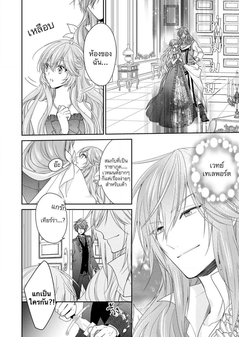Manga-lc-com อ่านมังงะ อ่านการ์ตูน ออนไลน์ ฟรี Akuyaku Reijou wa Ringoku no Oitaishi ni Dekiai Sareru ตอนที่ 1 2 3 4 5 6 7 8 9 10 11 12 13 14 ฟรี ไม่มีโฆษณา Manga-lc - อ่าน มังงะ อ่าน การ์ตูน ออนไลน์ อ่านมังงะ ฟรี