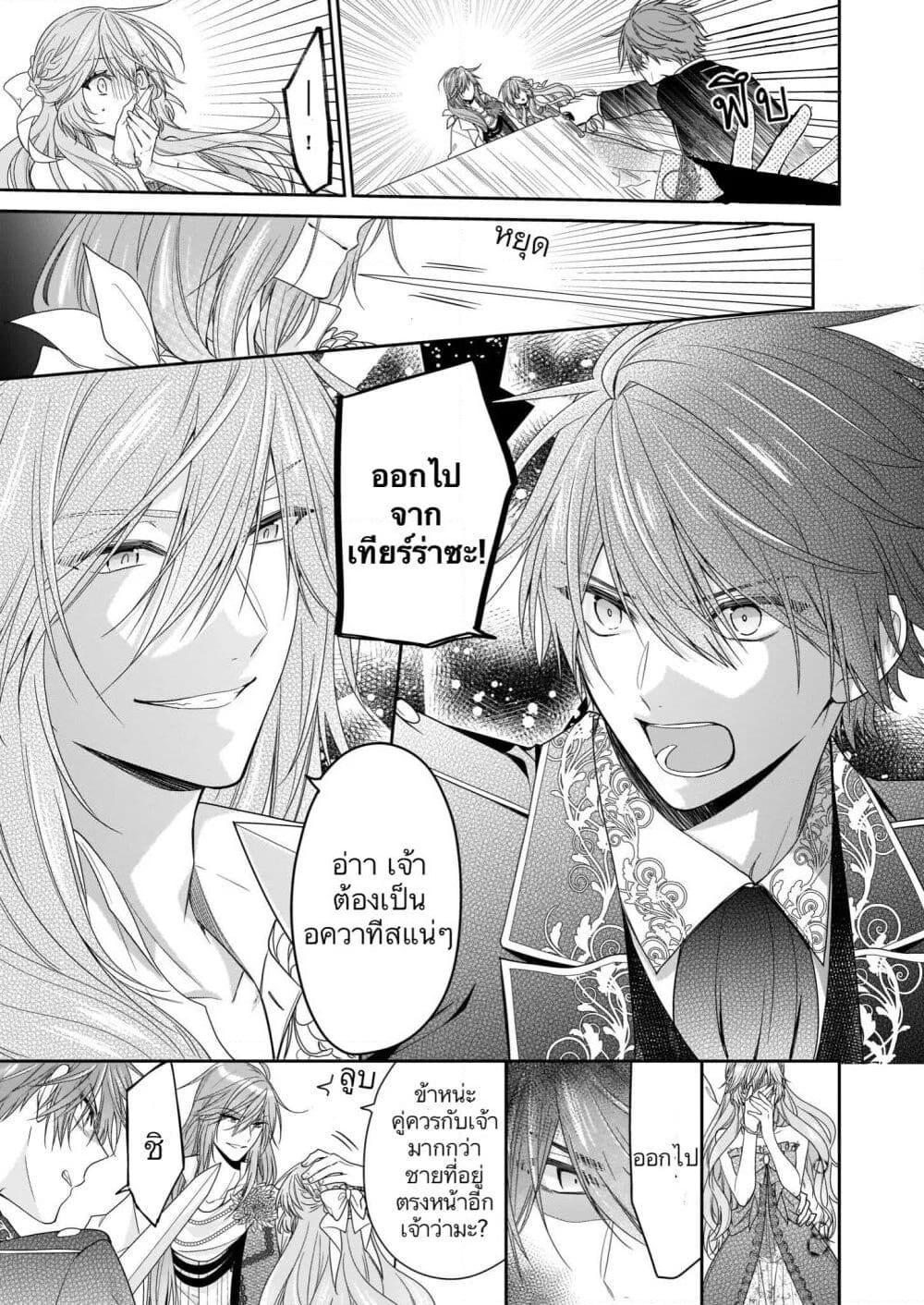 Manga-lc-com อ่านมังงะ อ่านการ์ตูน ออนไลน์ ฟรี Akuyaku Reijou wa Ringoku no Oitaishi ni Dekiai Sareru ตอนที่ 1 2 3 4 5 6 7 8 9 10 11 12 13 14 ฟรี ไม่มีโฆษณา Manga-lc - อ่าน มังงะ อ่าน การ์ตูน ออนไลน์ อ่านมังงะ ฟรี