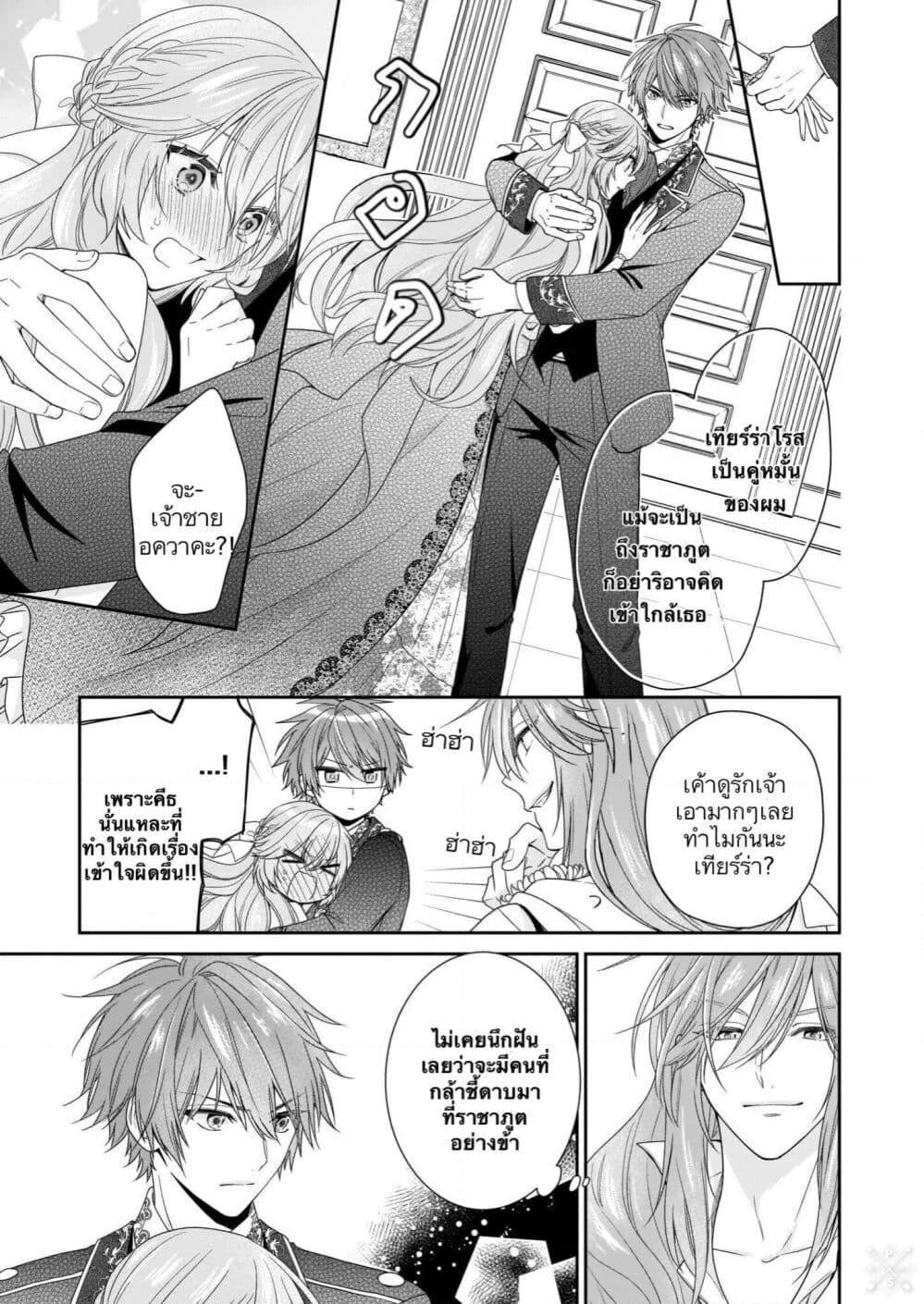 Manga-lc-com อ่านมังงะ อ่านการ์ตูน ออนไลน์ ฟรี Akuyaku Reijou wa Ringoku no Oitaishi ni Dekiai Sareru ตอนที่ 1 2 3 4 5 6 7 8 9 10 11 12 13 14 ฟรี ไม่มีโฆษณา Manga-lc - อ่าน มังงะ อ่าน การ์ตูน ออนไลน์ อ่านมังงะ ฟรี