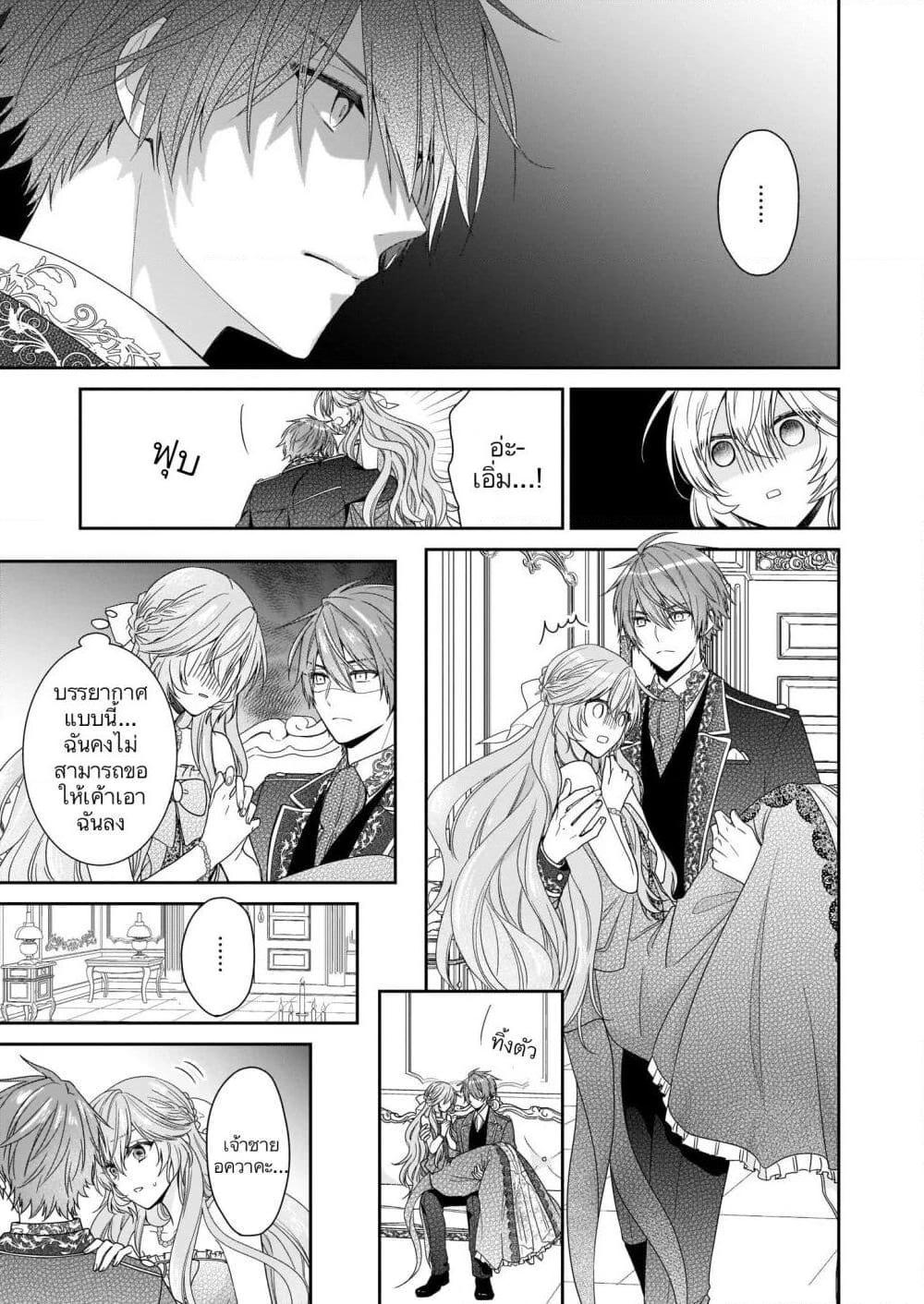 Manga-lc-com อ่านมังงะ อ่านการ์ตูน ออนไลน์ ฟรี Akuyaku Reijou wa Ringoku no Oitaishi ni Dekiai Sareru ตอนที่ 1 2 3 4 5 6 7 8 9 10 11 12 13 14 ฟรี ไม่มีโฆษณา Manga-lc - อ่าน มังงะ อ่าน การ์ตูน ออนไลน์ อ่านมังงะ ฟรี
