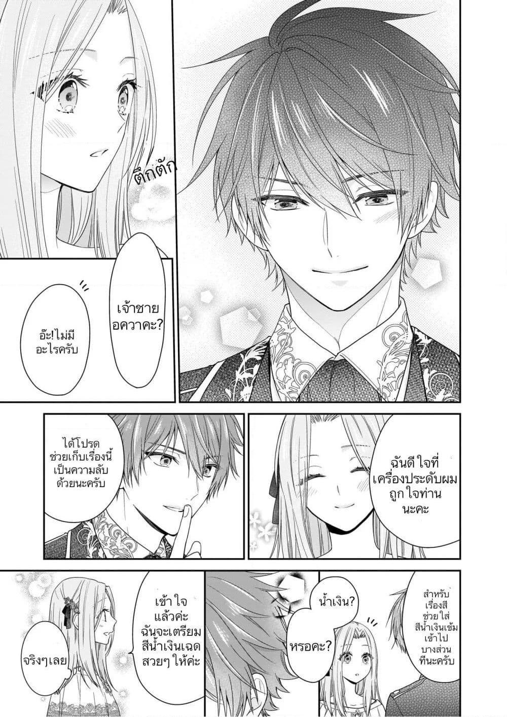 Manga-lc-com อ่านมังงะ อ่านการ์ตูน ออนไลน์ ฟรี Akuyaku Reijou wa Ringoku no Oitaishi ni Dekiai Sareru ตอนที่ 1 2 3 4 5 6 7 8 9 10 11 12 13 14 ฟรี ไม่มีโฆษณา Manga-lc - อ่าน มังงะ อ่าน การ์ตูน ออนไลน์ อ่านมังงะ ฟรี