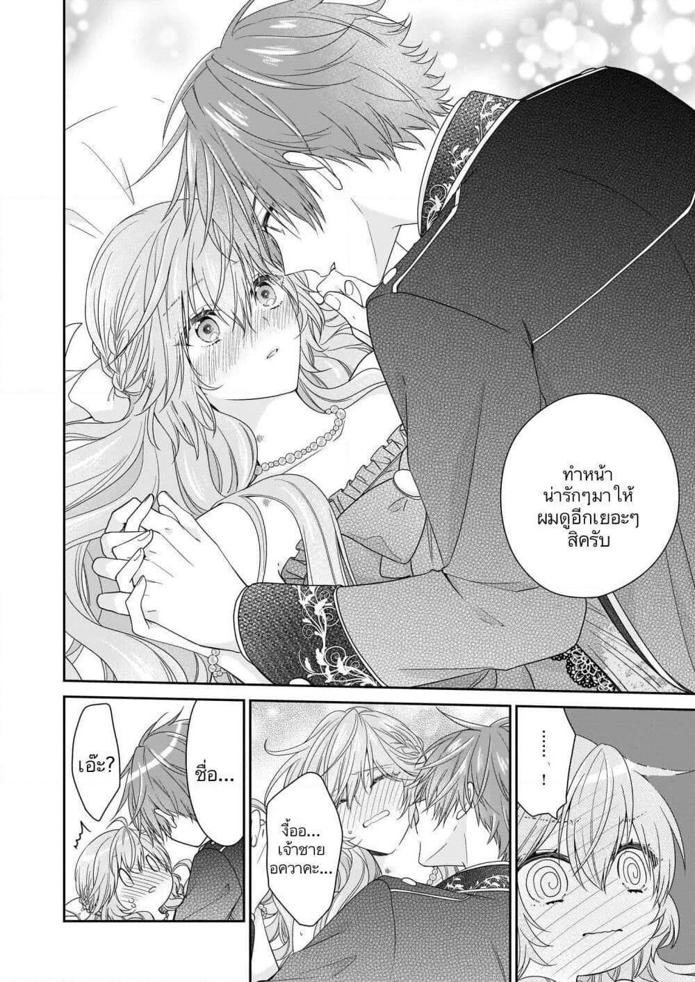 Manga-lc-com อ่านมังงะ อ่านการ์ตูน ออนไลน์ ฟรี Akuyaku Reijou wa Ringoku no Oitaishi ni Dekiai Sareru ตอนที่ 1 2 3 4 5 6 7 8 9 10 11 12 13 14 ฟรี ไม่มีโฆษณา Manga-lc - อ่าน มังงะ อ่าน การ์ตูน ออนไลน์ อ่านมังงะ ฟรี