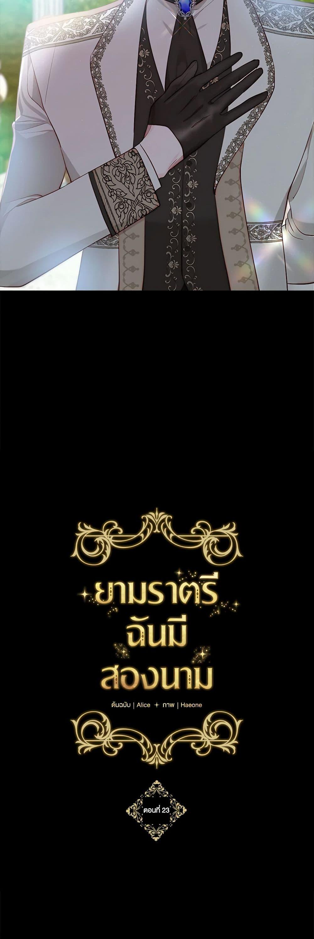 Manga-lc-com อ่านมังงะ อ่านการ์ตูน ออนไลน์ ฟรี Two Names of Night ตอนที่ 1 2 3 4 5 6 7 8 9 10 11 12 13 14 ฟรี ไม่มีโฆษณา Manga-lc - อ่าน มังงะ อ่าน การ์ตูน ออนไลน์ อ่านมังงะ ฟรี