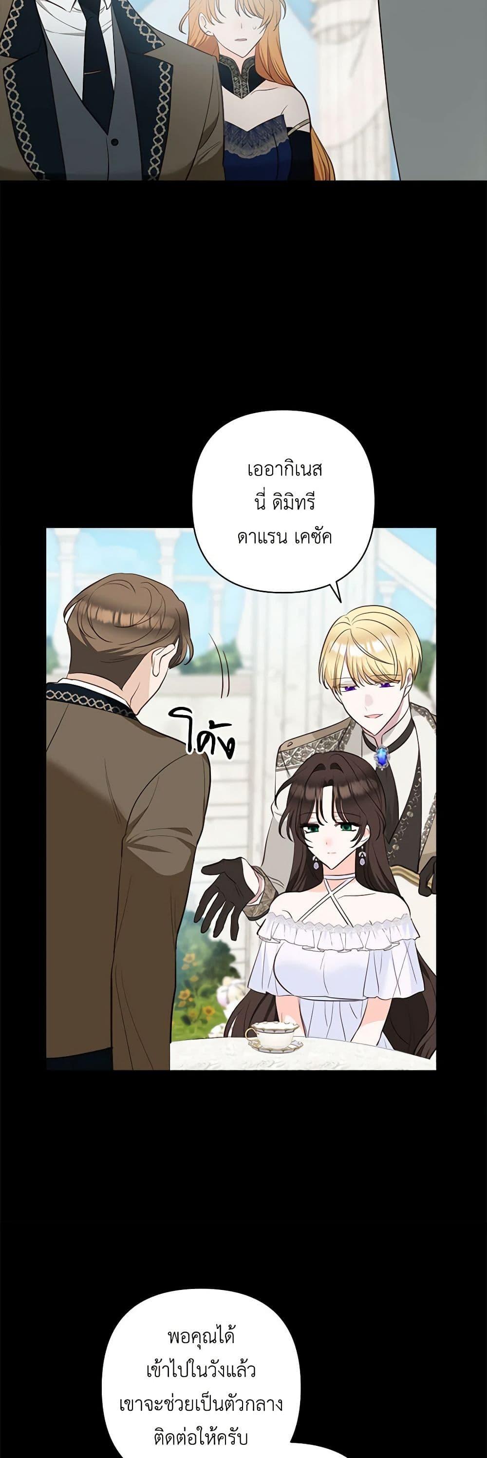 Manga-lc-com อ่านมังงะ อ่านการ์ตูน ออนไลน์ ฟรี Two Names of Night ตอนที่ 1 2 3 4 5 6 7 8 9 10 11 12 13 14 ฟรี ไม่มีโฆษณา Manga-lc - อ่าน มังงะ อ่าน การ์ตูน ออนไลน์ อ่านมังงะ ฟรี
