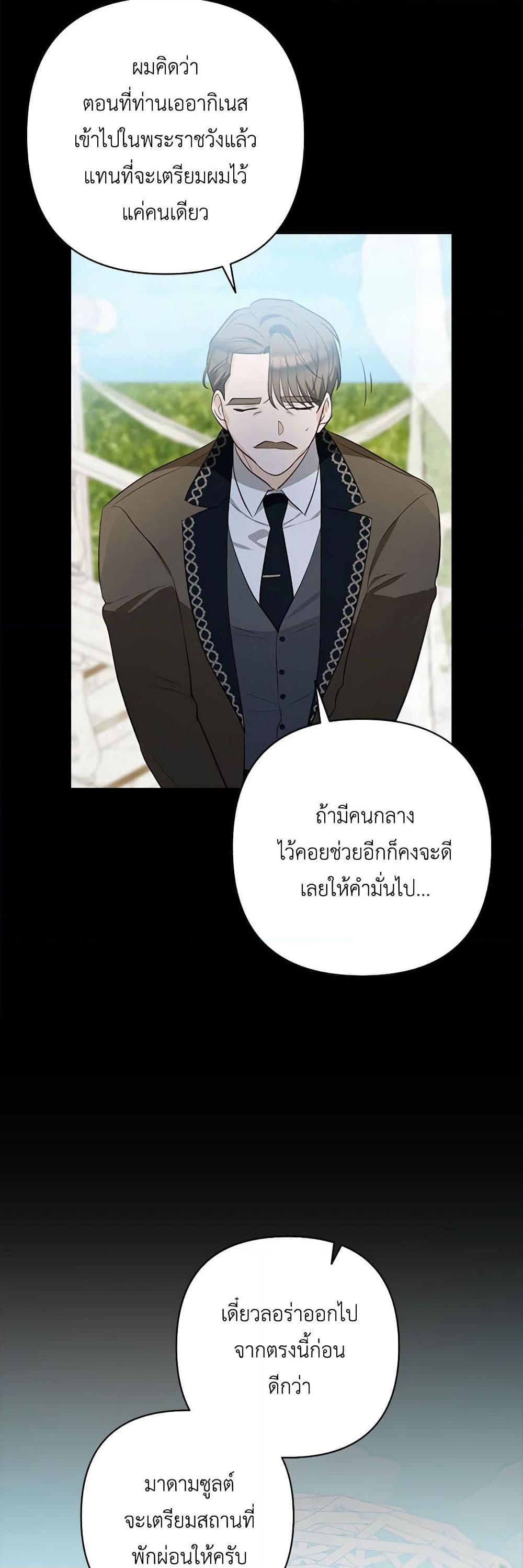 Manga-lc-com อ่านมังงะ อ่านการ์ตูน ออนไลน์ ฟรี Two Names of Night ตอนที่ 1 2 3 4 5 6 7 8 9 10 11 12 13 14 ฟรี ไม่มีโฆษณา Manga-lc - อ่าน มังงะ อ่าน การ์ตูน ออนไลน์ อ่านมังงะ ฟรี