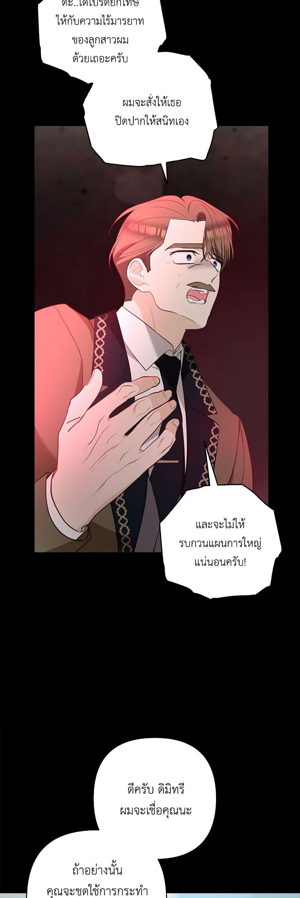 Manga-lc-com อ่านมังงะ อ่านการ์ตูน ออนไลน์ ฟรี Two Names of Night ตอนที่ 1 2 3 4 5 6 7 8 9 10 11 12 13 14 ฟรี ไม่มีโฆษณา Manga-lc - อ่าน มังงะ อ่าน การ์ตูน ออนไลน์ อ่านมังงะ ฟรี
