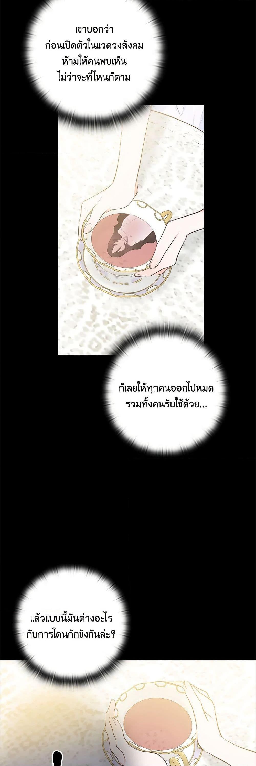 Manga-lc-com อ่านมังงะ อ่านการ์ตูน ออนไลน์ ฟรี Two Names of Night ตอนที่ 1 2 3 4 5 6 7 8 9 10 11 12 13 14 ฟรี ไม่มีโฆษณา Manga-lc - อ่าน มังงะ อ่าน การ์ตูน ออนไลน์ อ่านมังงะ ฟรี