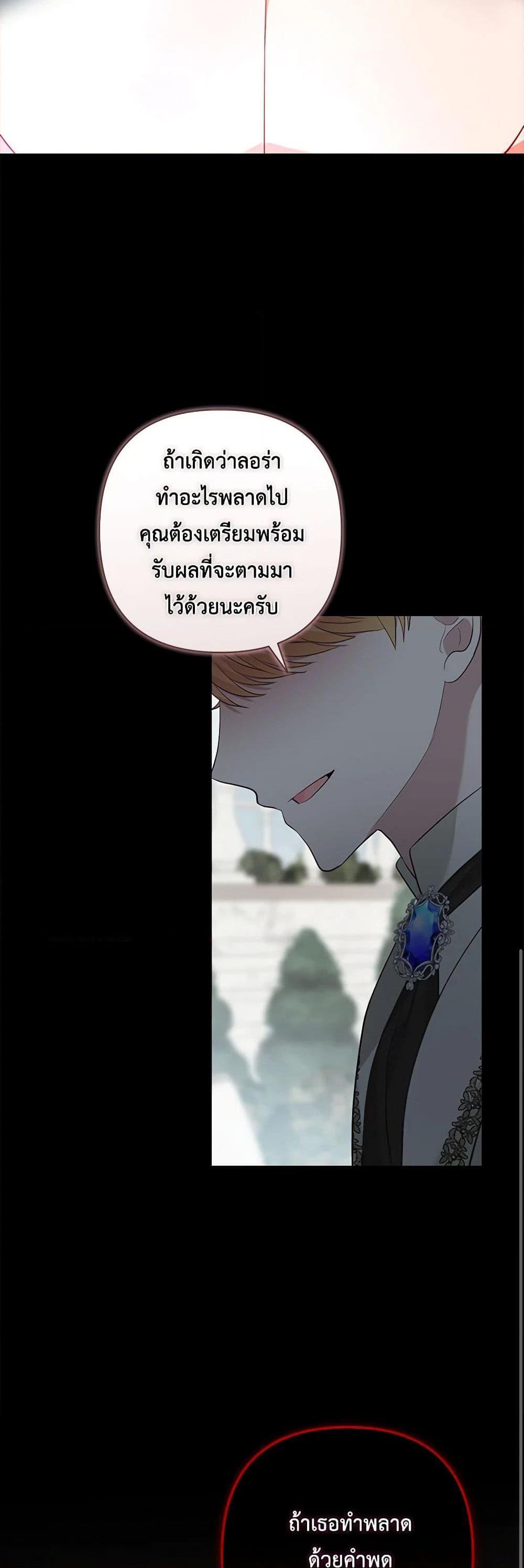 Manga-lc-com อ่านมังงะ อ่านการ์ตูน ออนไลน์ ฟรี Two Names of Night ตอนที่ 1 2 3 4 5 6 7 8 9 10 11 12 13 14 ฟรี ไม่มีโฆษณา Manga-lc - อ่าน มังงะ อ่าน การ์ตูน ออนไลน์ อ่านมังงะ ฟรี