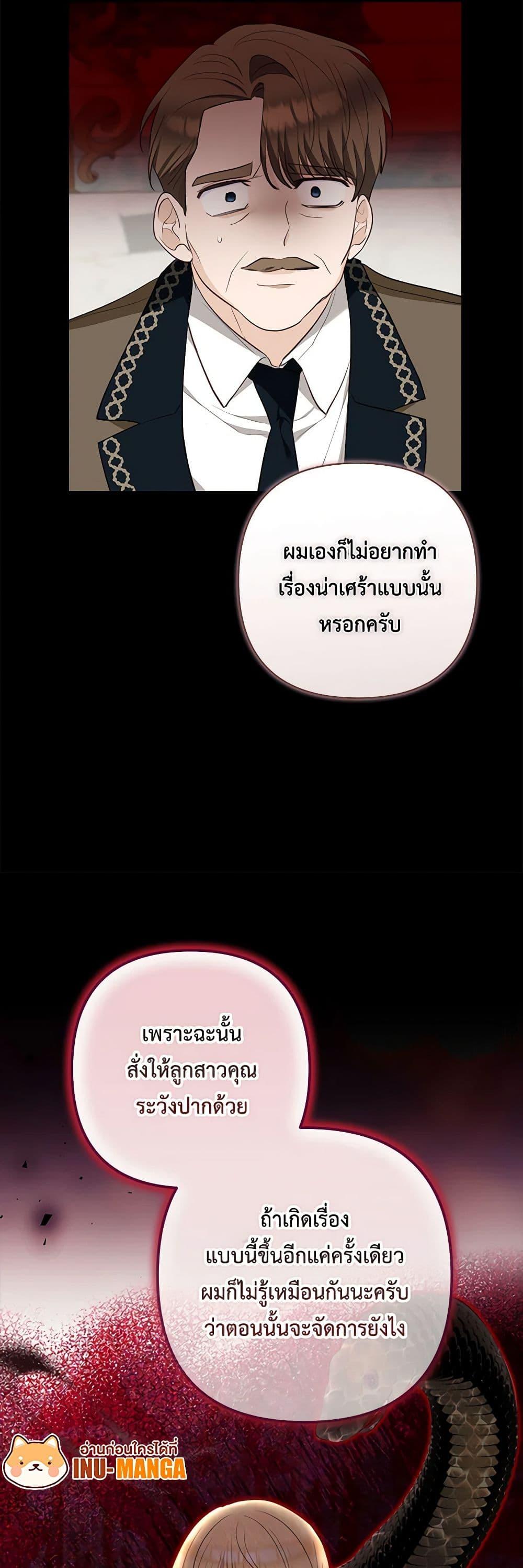 Manga-lc-com อ่านมังงะ อ่านการ์ตูน ออนไลน์ ฟรี Two Names of Night ตอนที่ 1 2 3 4 5 6 7 8 9 10 11 12 13 14 ฟรี ไม่มีโฆษณา Manga-lc - อ่าน มังงะ อ่าน การ์ตูน ออนไลน์ อ่านมังงะ ฟรี