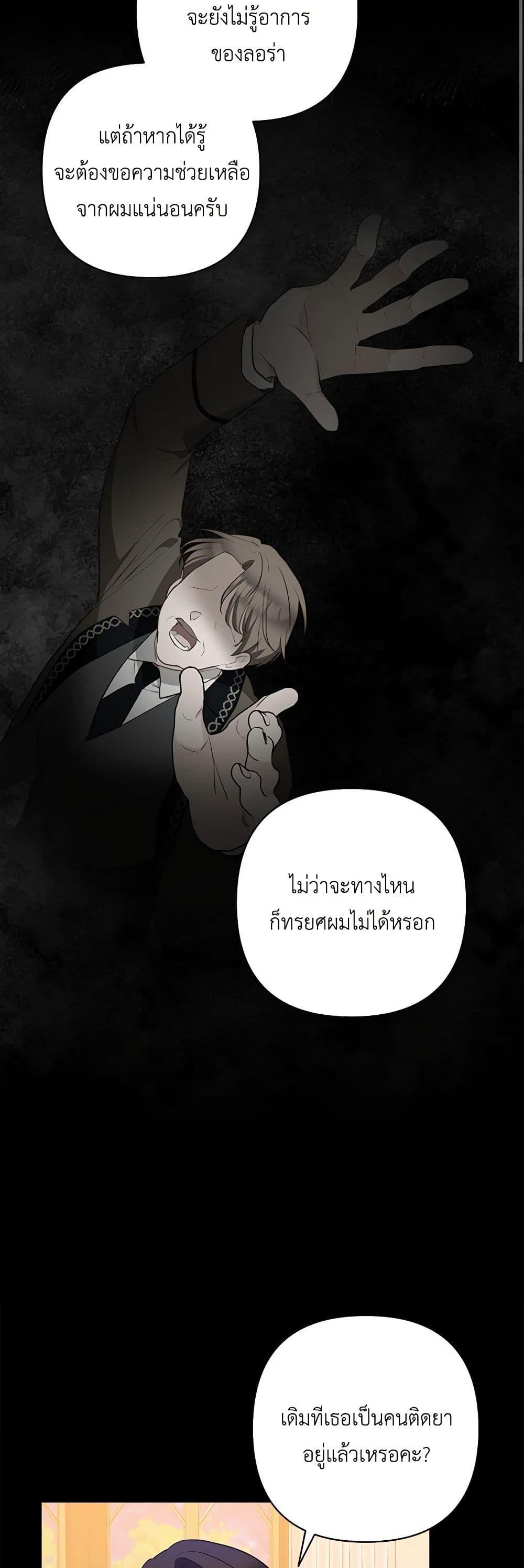 Manga-lc-com อ่านมังงะ อ่านการ์ตูน ออนไลน์ ฟรี Two Names of Night ตอนที่ 1 2 3 4 5 6 7 8 9 10 11 12 13 14 ฟรี ไม่มีโฆษณา Manga-lc - อ่าน มังงะ อ่าน การ์ตูน ออนไลน์ อ่านมังงะ ฟรี