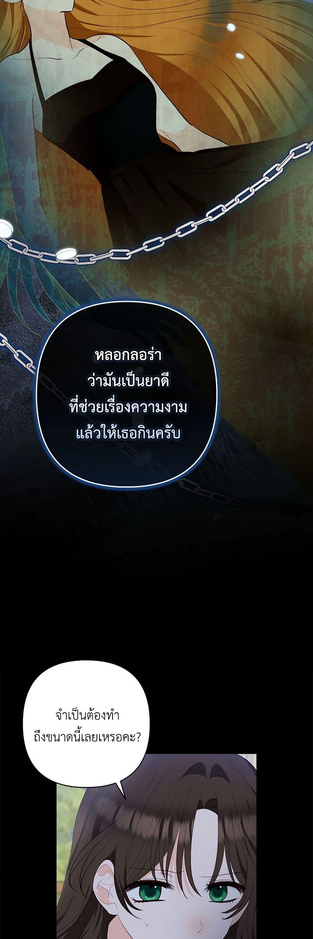 Manga-lc-com อ่านมังงะ อ่านการ์ตูน ออนไลน์ ฟรี Two Names of Night ตอนที่ 1 2 3 4 5 6 7 8 9 10 11 12 13 14 ฟรี ไม่มีโฆษณา Manga-lc - อ่าน มังงะ อ่าน การ์ตูน ออนไลน์ อ่านมังงะ ฟรี