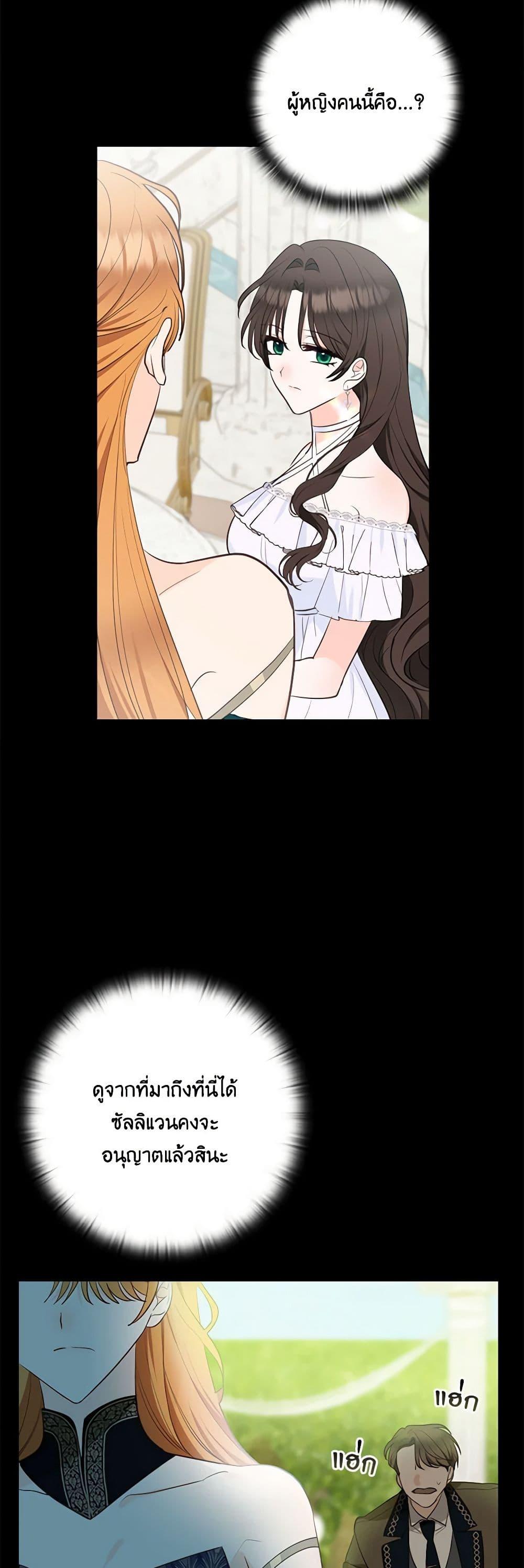 Manga-lc-com อ่านมังงะ อ่านการ์ตูน ออนไลน์ ฟรี Two Names of Night ตอนที่ 1 2 3 4 5 6 7 8 9 10 11 12 13 14 ฟรี ไม่มีโฆษณา Manga-lc - อ่าน มังงะ อ่าน การ์ตูน ออนไลน์ อ่านมังงะ ฟรี