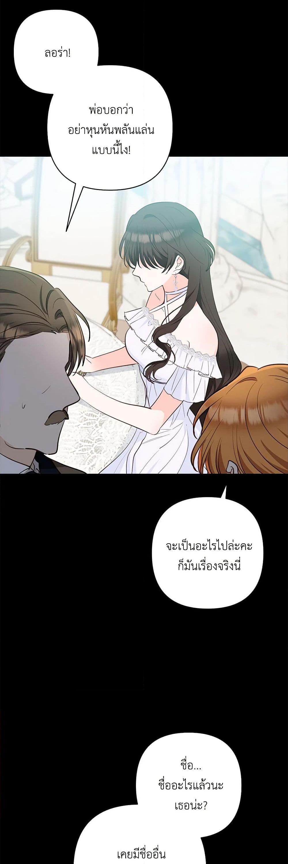 Manga-lc-com อ่านมังงะ อ่านการ์ตูน ออนไลน์ ฟรี Two Names of Night ตอนที่ 1 2 3 4 5 6 7 8 9 10 11 12 13 14 ฟรี ไม่มีโฆษณา Manga-lc - อ่าน มังงะ อ่าน การ์ตูน ออนไลน์ อ่านมังงะ ฟรี