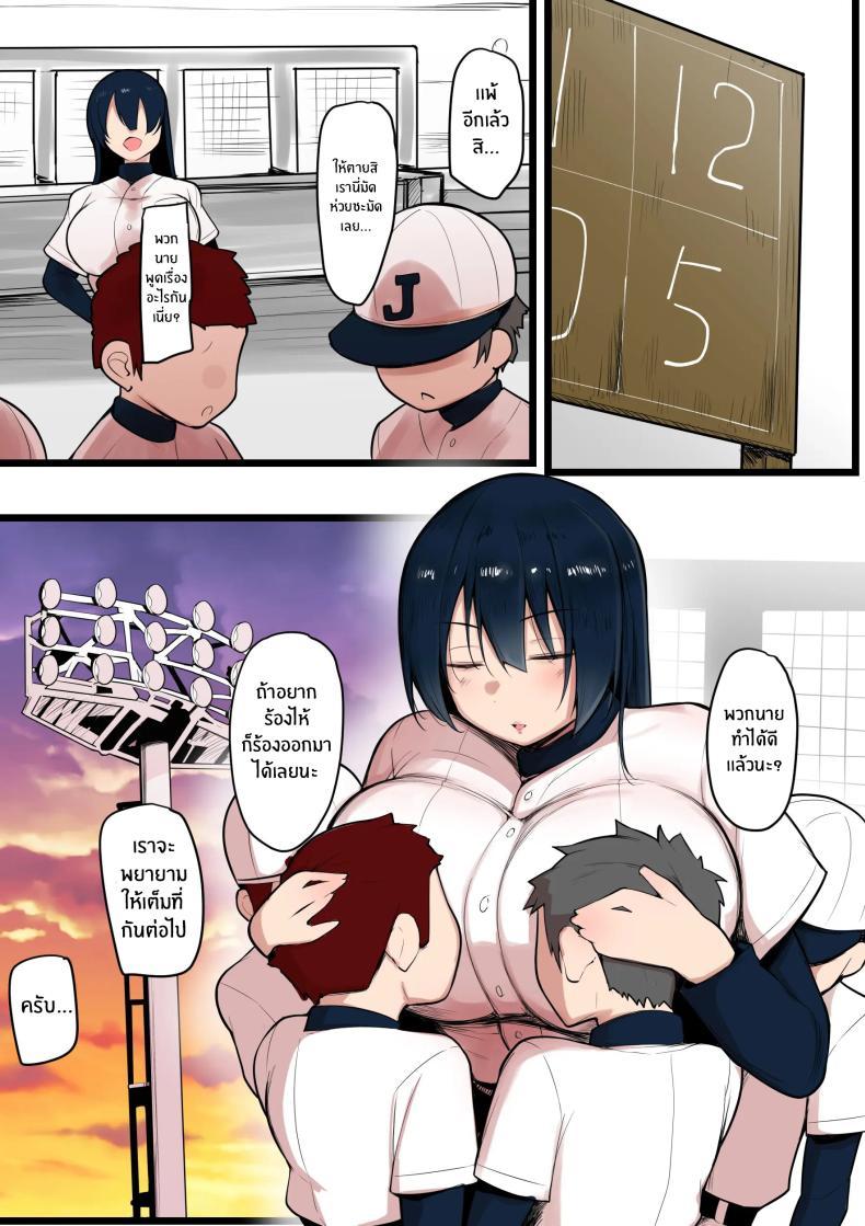 Doujin-Lc- อ่าน โดจิน มังฮวา เกาหลี ญี่ปุ่น จีน แปลไทย ความจริงของโค้ชเรานั้น...[Nekohachi Eigyoubu (Neko Samurai)] Bokura no Megami sama wa… ตอนที่ 1 2 3 4 5 6 7 8 9 10 11 12 13 14 ฟรี ไม่มีโฆษณา อ่าน โดจิน Manhwa เกาหลี ญี่ปุ่น จีน เรามีครบ คัดมาให้เน้นๆ โดจิน 18+ รับประกันความฟินโดย  Doujin Lc