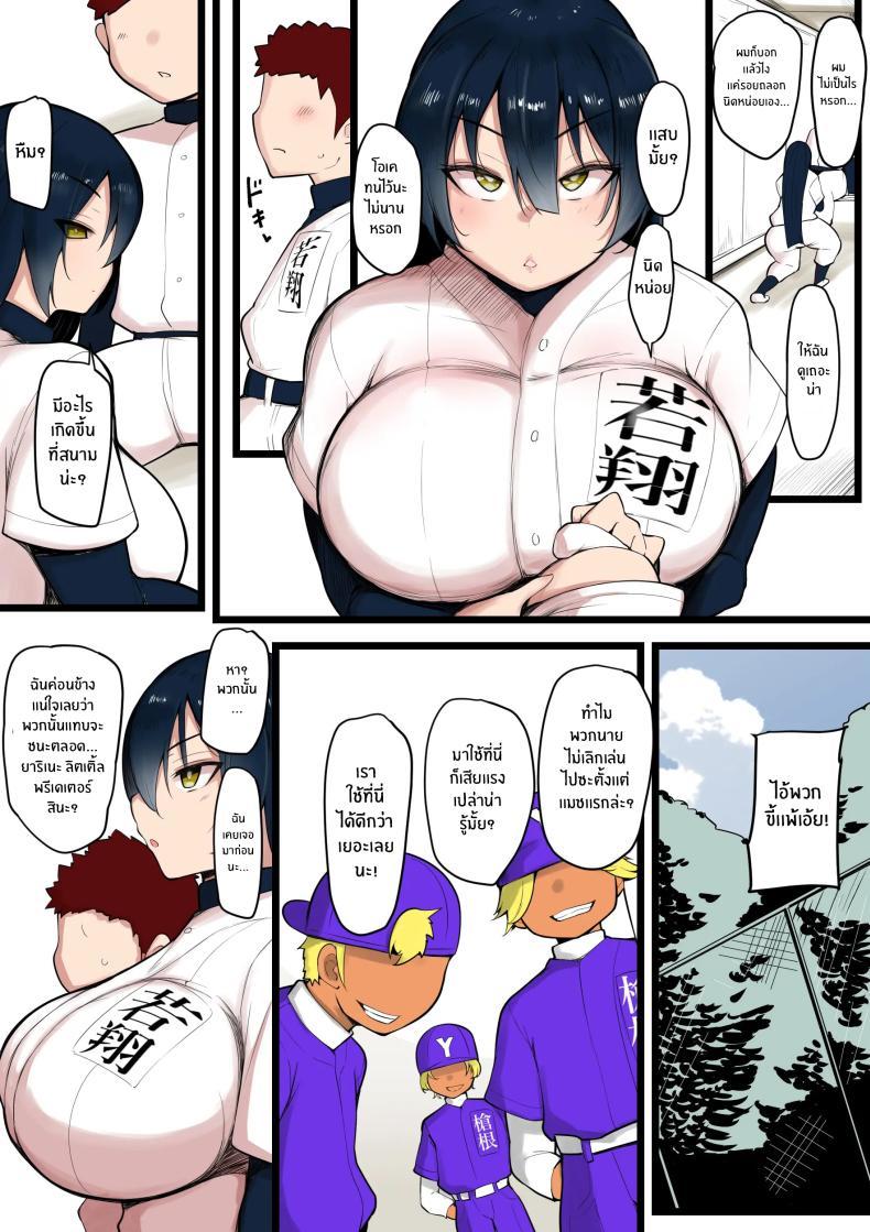 Doujin-Lc- อ่าน โดจิน มังฮวา เกาหลี ญี่ปุ่น จีน แปลไทย ความจริงของโค้ชเรานั้น...[Nekohachi Eigyoubu (Neko Samurai)] Bokura no Megami sama wa… ตอนที่ 1 2 3 4 5 6 7 8 9 10 11 12 13 14 ฟรี ไม่มีโฆษณา อ่าน โดจิน Manhwa เกาหลี ญี่ปุ่น จีน เรามีครบ คัดมาให้เน้นๆ โดจิน 18+ รับประกันความฟินโดย  Doujin Lc