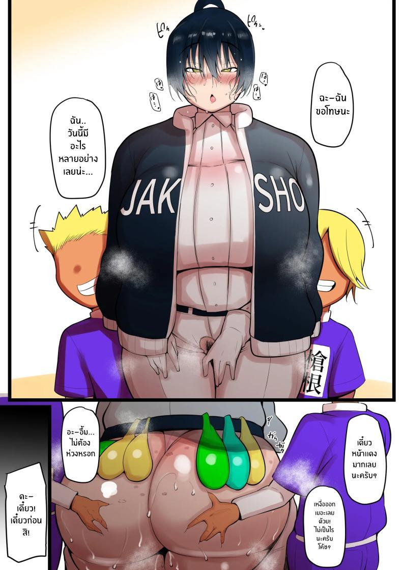 Doujin-Lc- อ่าน โดจิน มังฮวา เกาหลี ญี่ปุ่น จีน แปลไทย ความจริงของโค้ชเรานั้น...[Nekohachi Eigyoubu (Neko Samurai)] Bokura no Megami sama wa… ตอนที่ 1 2 3 4 5 6 7 8 9 10 11 12 13 14 ฟรี ไม่มีโฆษณา อ่าน โดจิน Manhwa เกาหลี ญี่ปุ่น จีน เรามีครบ คัดมาให้เน้นๆ โดจิน 18+ รับประกันความฟินโดย  Doujin Lc