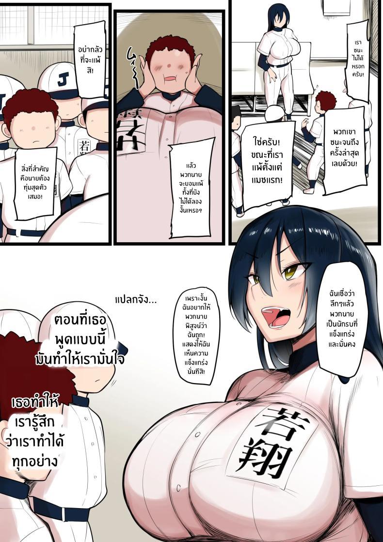 Doujin-Lc- อ่าน โดจิน มังฮวา เกาหลี ญี่ปุ่น จีน แปลไทย ความจริงของโค้ชเรานั้น...[Nekohachi Eigyoubu (Neko Samurai)] Bokura no Megami sama wa… ตอนที่ 1 2 3 4 5 6 7 8 9 10 11 12 13 14 ฟรี ไม่มีโฆษณา อ่าน โดจิน Manhwa เกาหลี ญี่ปุ่น จีน เรามีครบ คัดมาให้เน้นๆ โดจิน 18+ รับประกันความฟินโดย  Doujin Lc