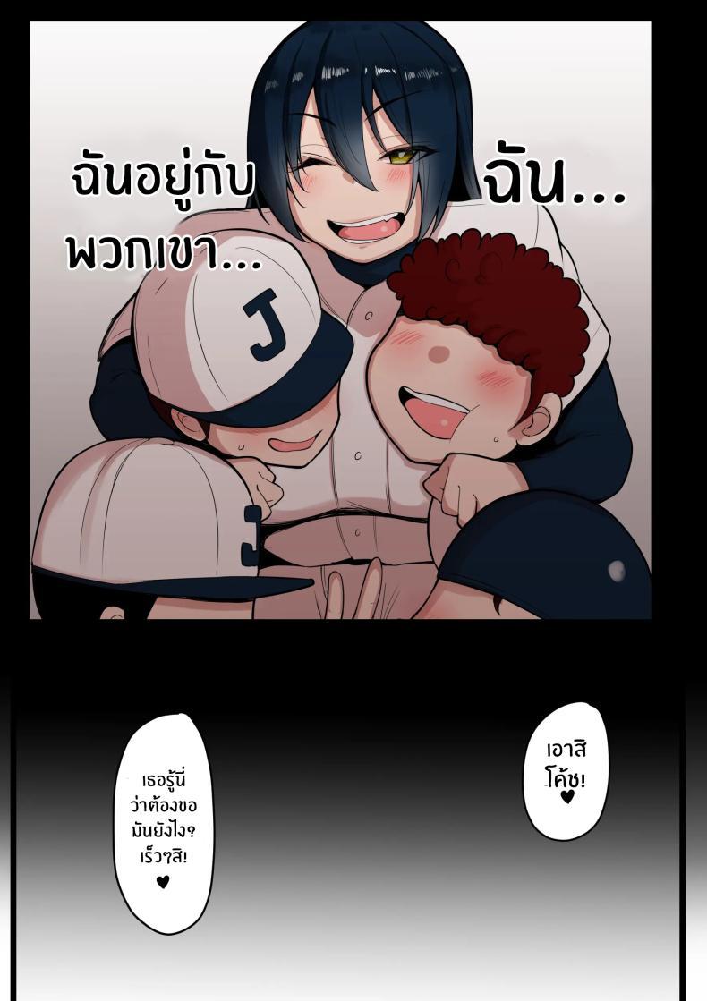 Doujin-Lc- อ่าน โดจิน มังฮวา เกาหลี ญี่ปุ่น จีน แปลไทย ความจริงของโค้ชเรานั้น...[Nekohachi Eigyoubu (Neko Samurai)] Bokura no Megami sama wa… ตอนที่ 1 2 3 4 5 6 7 8 9 10 11 12 13 14 ฟรี ไม่มีโฆษณา อ่าน โดจิน Manhwa เกาหลี ญี่ปุ่น จีน เรามีครบ คัดมาให้เน้นๆ โดจิน 18+ รับประกันความฟินโดย  Doujin Lc