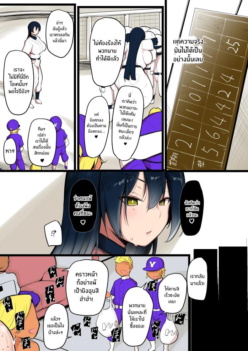 Doujin-Lc- อ่าน โดจิน มังฮวา เกาหลี ญี่ปุ่น จีน แปลไทย ความจริงของโค้ชเรานั้น...[Nekohachi Eigyoubu (Neko Samurai)] Bokura no Megami sama wa… ตอนที่ 1 2 3 4 5 6 7 8 9 10 11 12 13 14 ฟรี ไม่มีโฆษณา อ่าน โดจิน Manhwa เกาหลี ญี่ปุ่น จีน เรามีครบ คัดมาให้เน้นๆ โดจิน 18+ รับประกันความฟินโดย  Doujin Lc