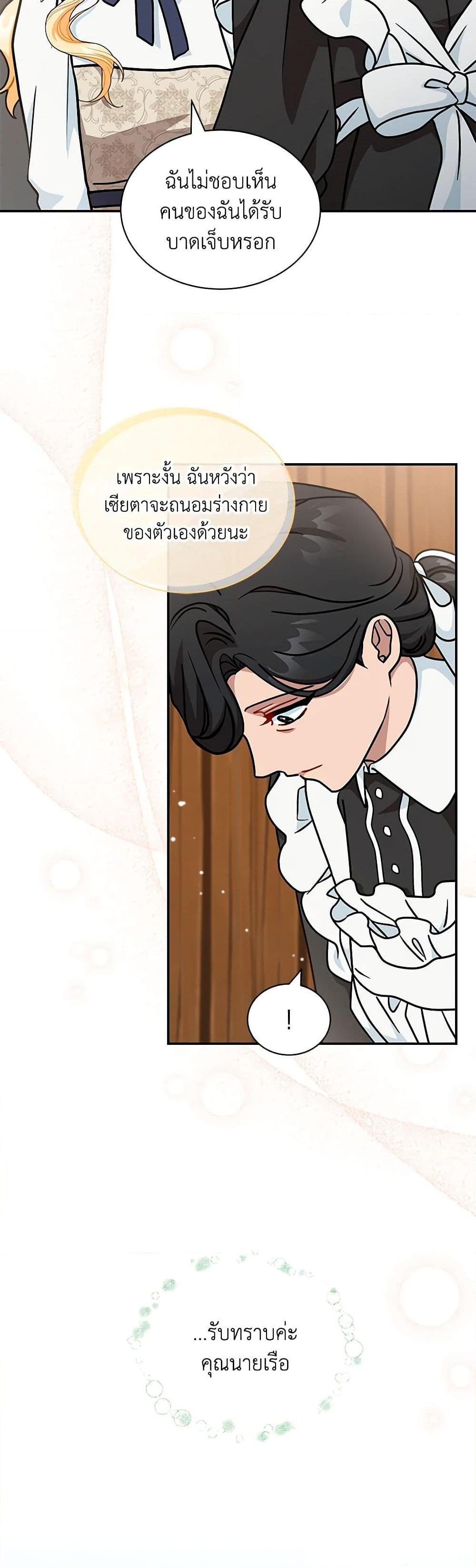 Manga-lc-com อ่านมังงะ อ่านการ์ตูน ออนไลน์ ฟรี I Became the Madam of the House ตอนที่ 1 2 3 4 5 6 7 8 9 10 11 12 13 14 ฟรี ไม่มีโฆษณา Manga-lc - อ่าน มังงะ อ่าน การ์ตูน ออนไลน์ อ่านมังงะ ฟรี