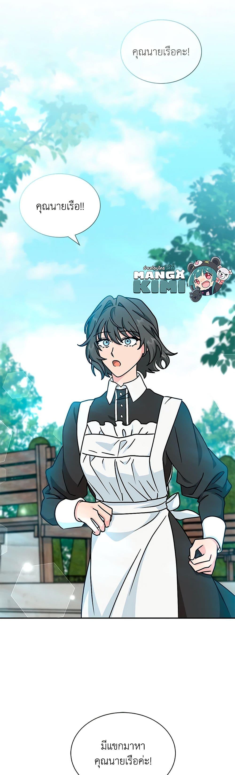 Manga-lc-com อ่านมังงะ อ่านการ์ตูน ออนไลน์ ฟรี I Became the Madam of the House ตอนที่ 1 2 3 4 5 6 7 8 9 10 11 12 13 14 ฟรี ไม่มีโฆษณา Manga-lc - อ่าน มังงะ อ่าน การ์ตูน ออนไลน์ อ่านมังงะ ฟรี