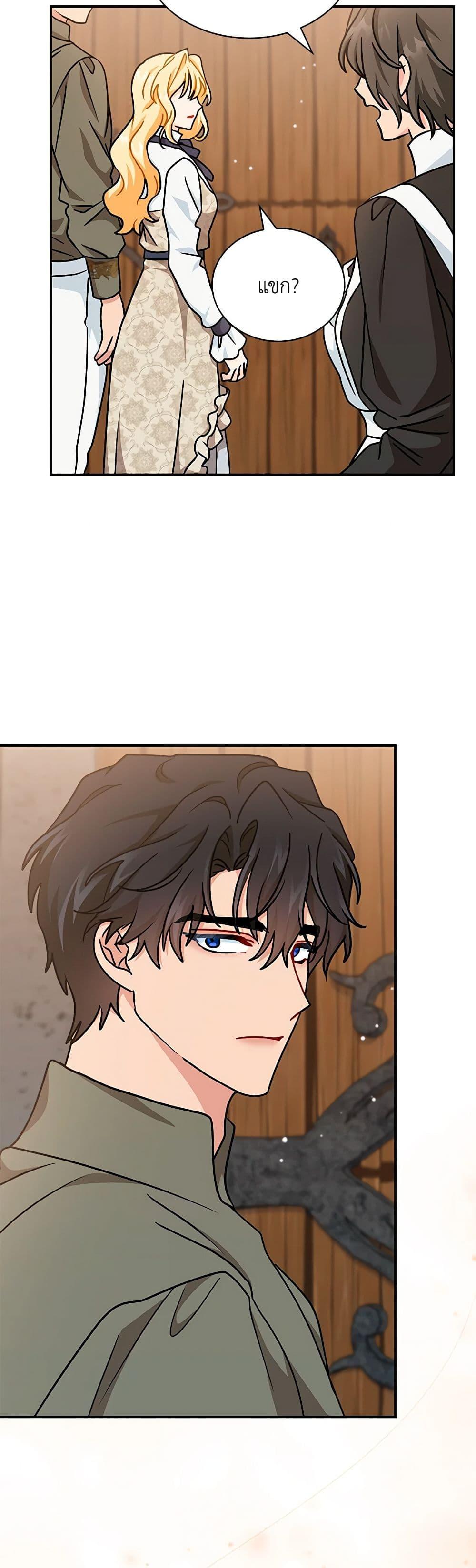 Manga-lc-com อ่านมังงะ อ่านการ์ตูน ออนไลน์ ฟรี I Became the Madam of the House ตอนที่ 1 2 3 4 5 6 7 8 9 10 11 12 13 14 ฟรี ไม่มีโฆษณา Manga-lc - อ่าน มังงะ อ่าน การ์ตูน ออนไลน์ อ่านมังงะ ฟรี
