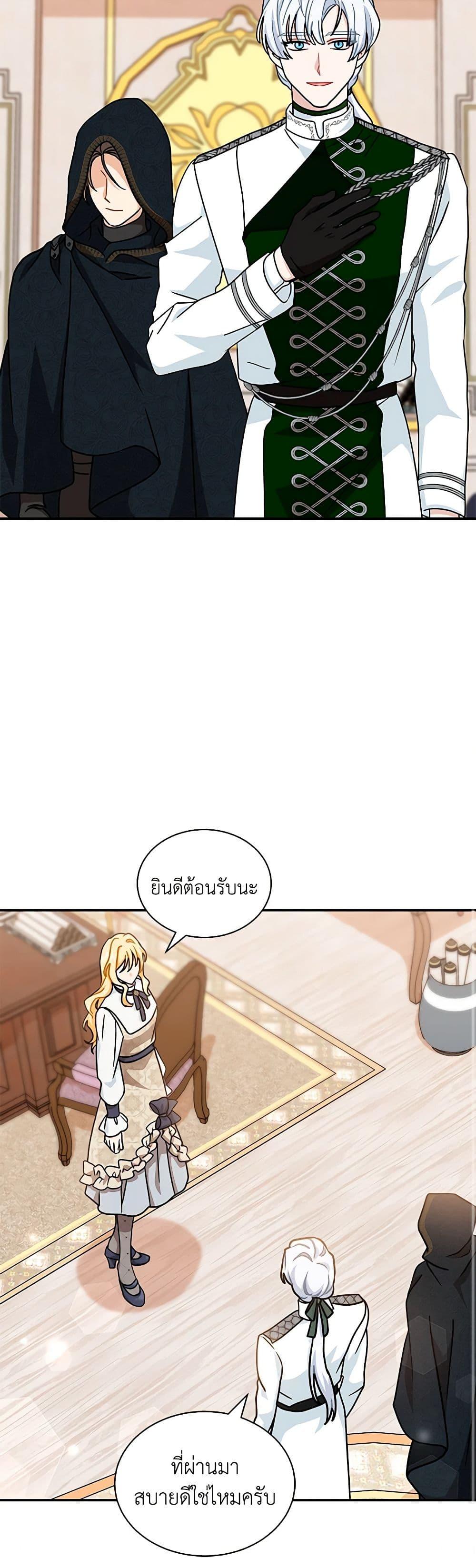 Manga-lc-com อ่านมังงะ อ่านการ์ตูน ออนไลน์ ฟรี I Became the Madam of the House ตอนที่ 1 2 3 4 5 6 7 8 9 10 11 12 13 14 ฟรี ไม่มีโฆษณา Manga-lc - อ่าน มังงะ อ่าน การ์ตูน ออนไลน์ อ่านมังงะ ฟรี