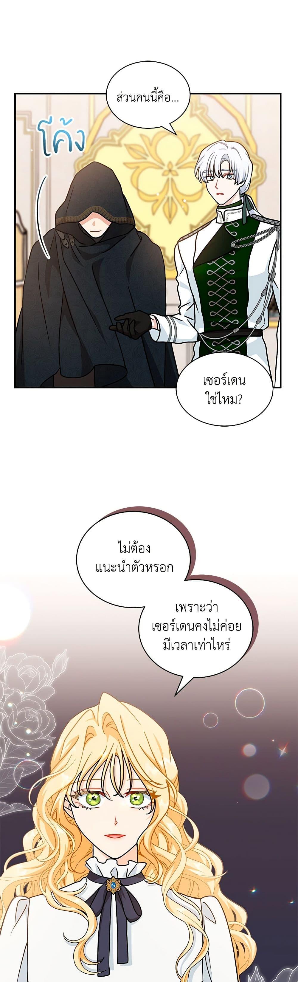 Manga-lc-com อ่านมังงะ อ่านการ์ตูน ออนไลน์ ฟรี I Became the Madam of the House ตอนที่ 1 2 3 4 5 6 7 8 9 10 11 12 13 14 ฟรี ไม่มีโฆษณา Manga-lc - อ่าน มังงะ อ่าน การ์ตูน ออนไลน์ อ่านมังงะ ฟรี