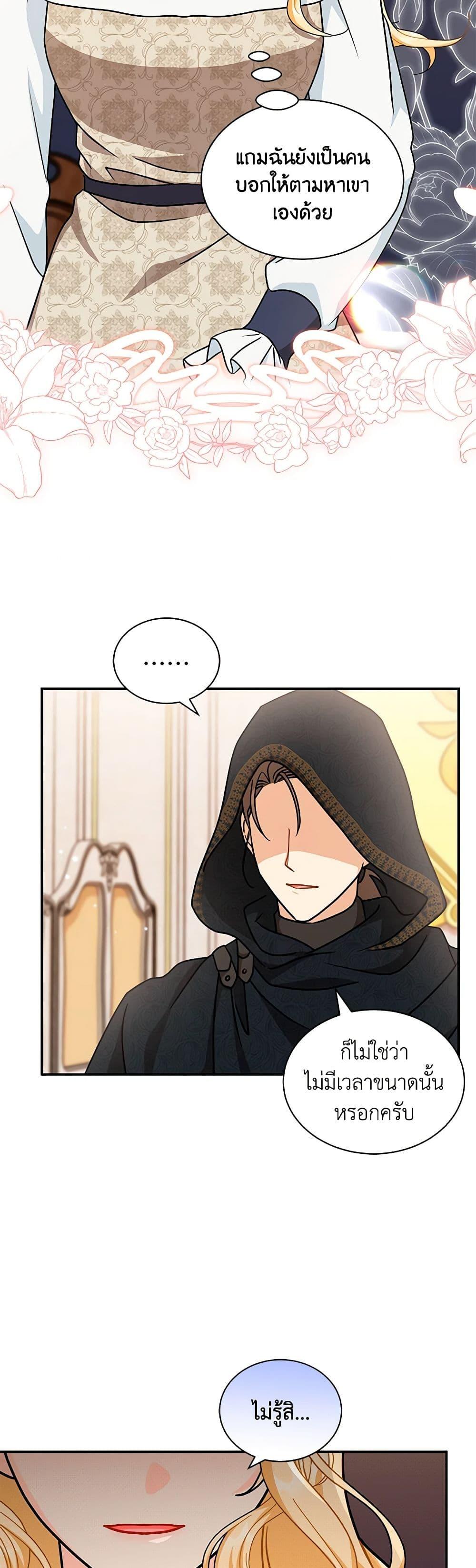Manga-lc-com อ่านมังงะ อ่านการ์ตูน ออนไลน์ ฟรี I Became the Madam of the House ตอนที่ 1 2 3 4 5 6 7 8 9 10 11 12 13 14 ฟรี ไม่มีโฆษณา Manga-lc - อ่าน มังงะ อ่าน การ์ตูน ออนไลน์ อ่านมังงะ ฟรี